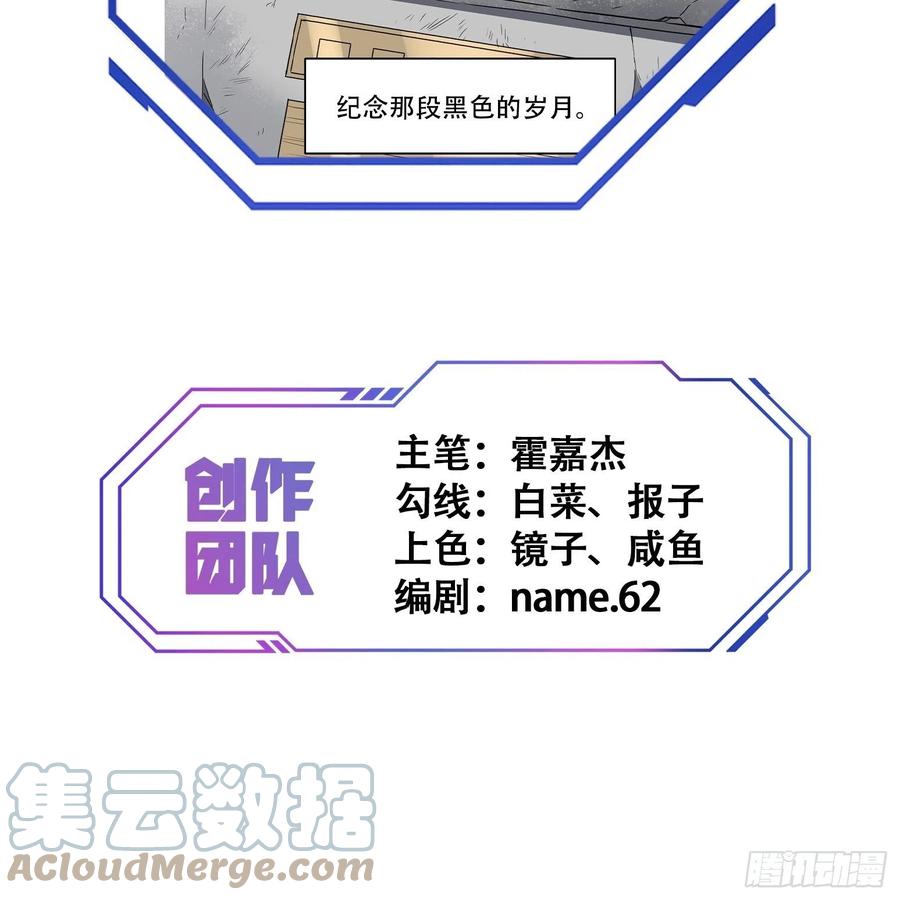 第49话 帮母亲治腿34