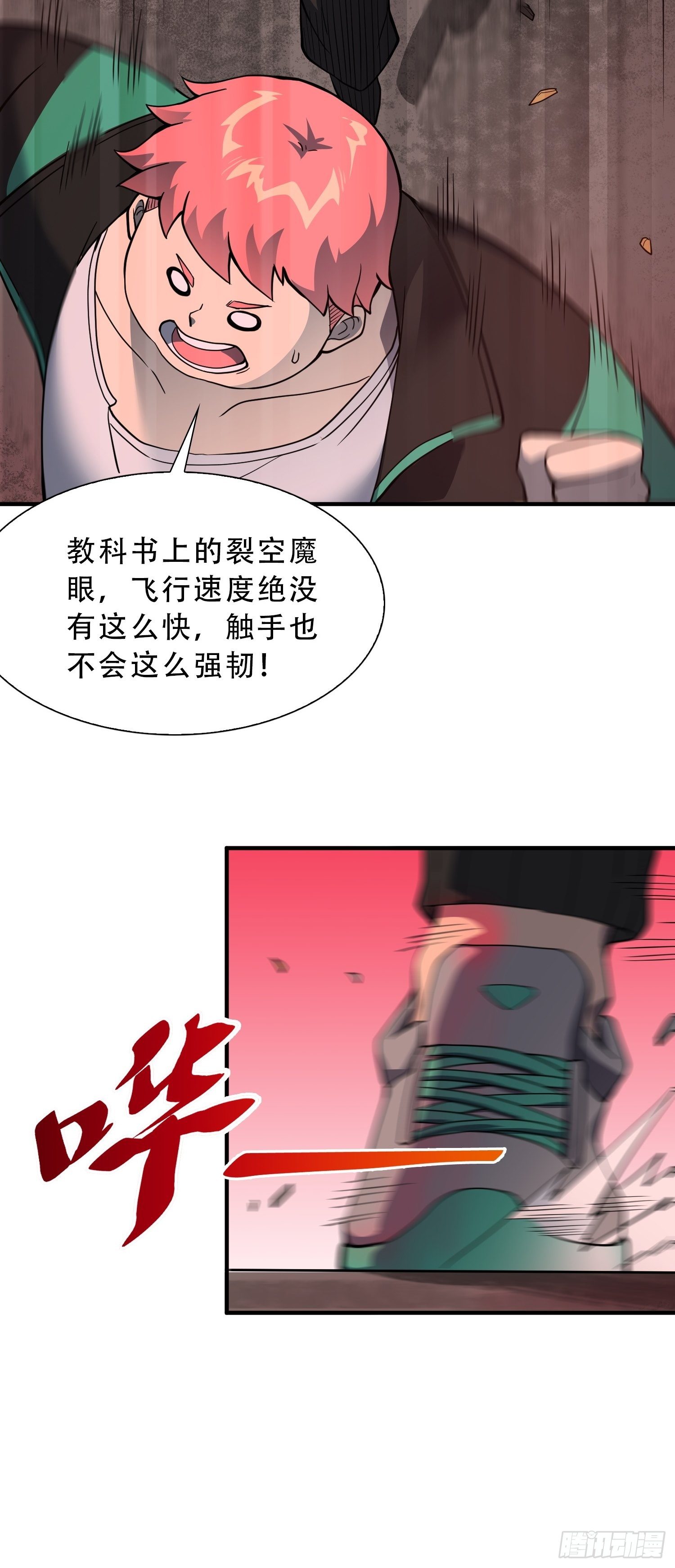第60话 心灵指数狂飙！5
