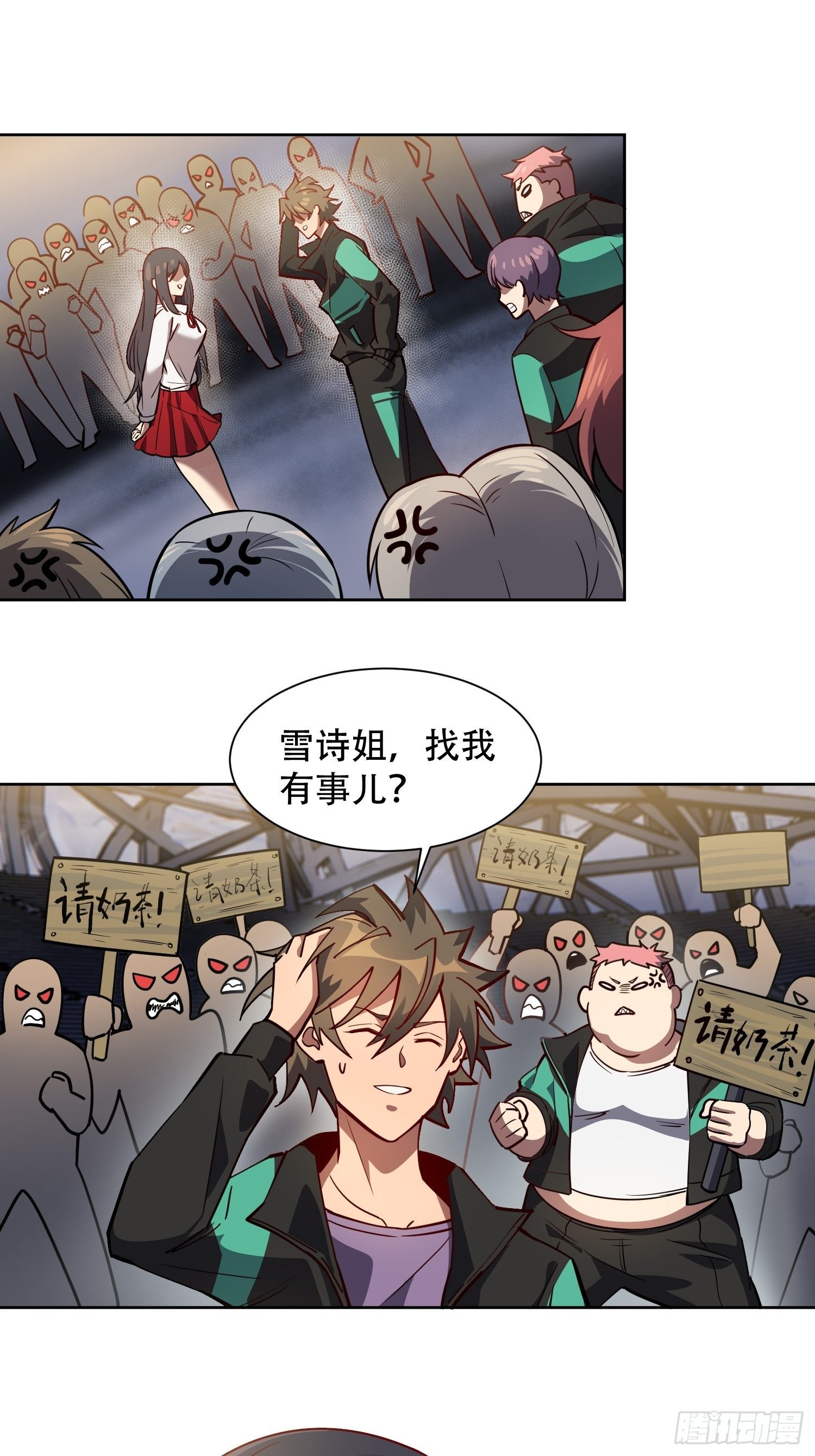 第54话 二美争一超2