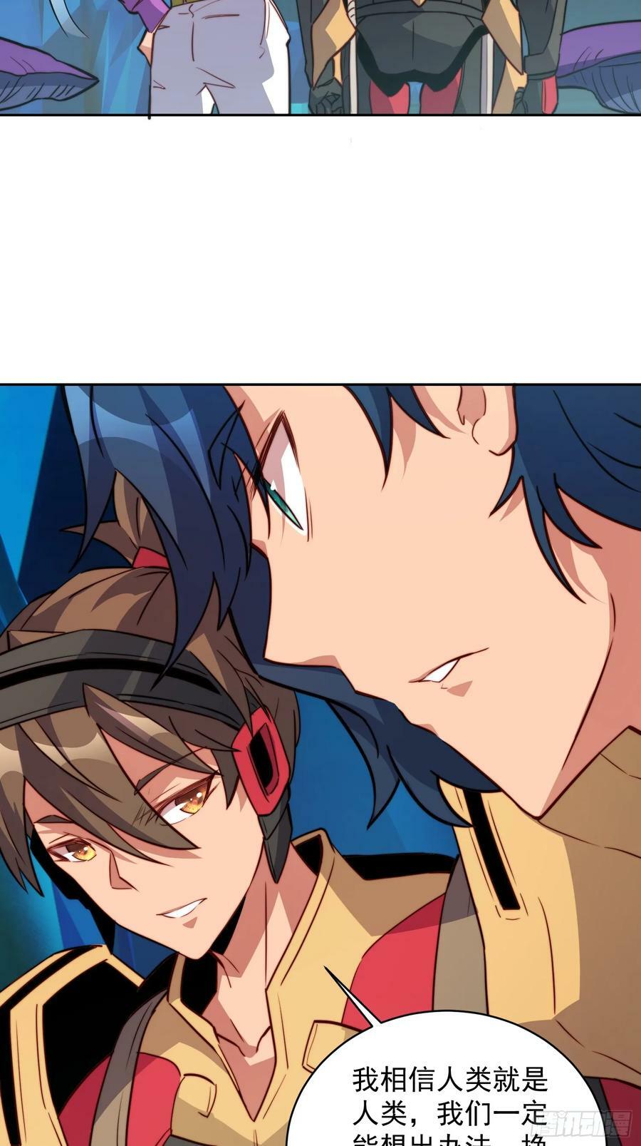 第167话 申玉龙47