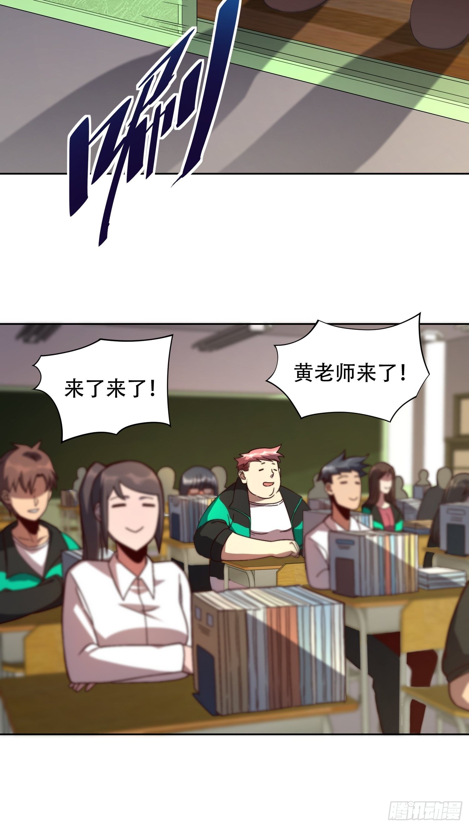 第4话 道貌岸然左浩然4