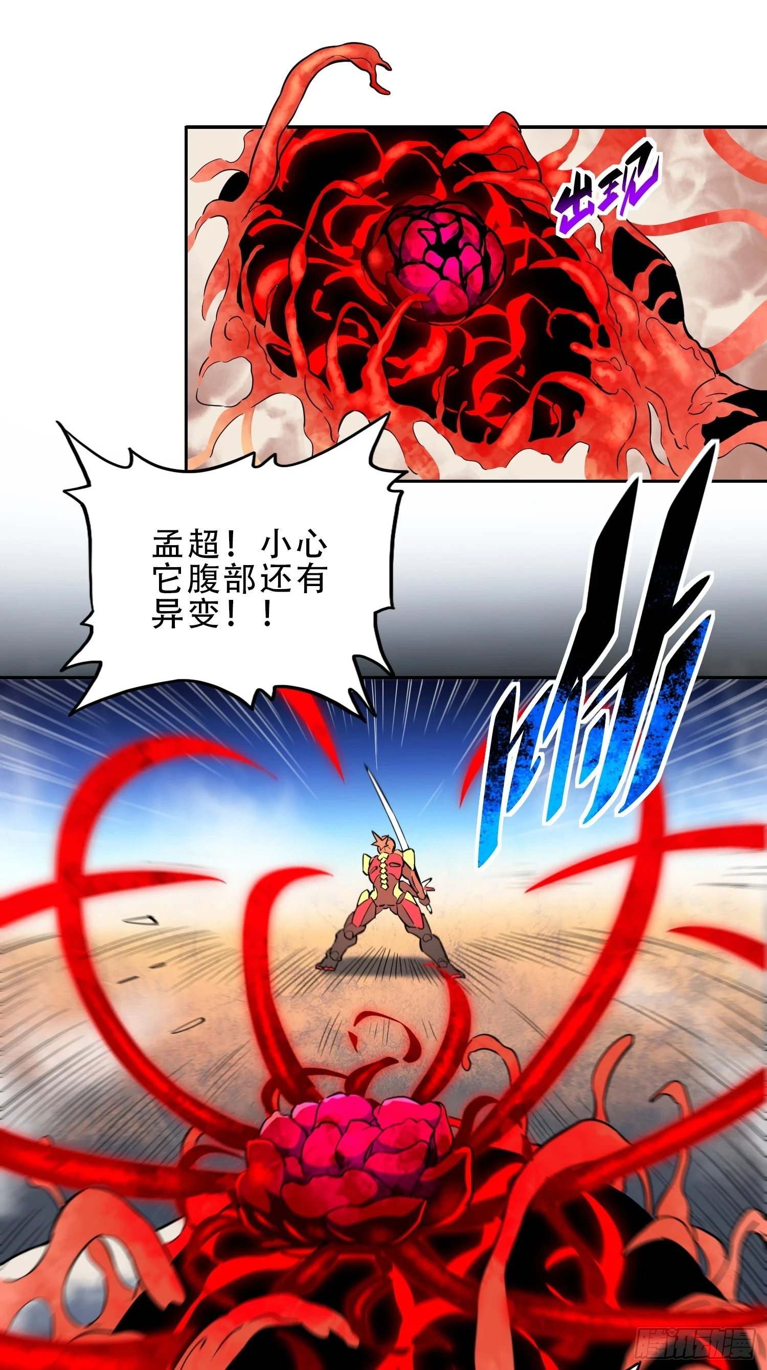 第145话 火力全开！22