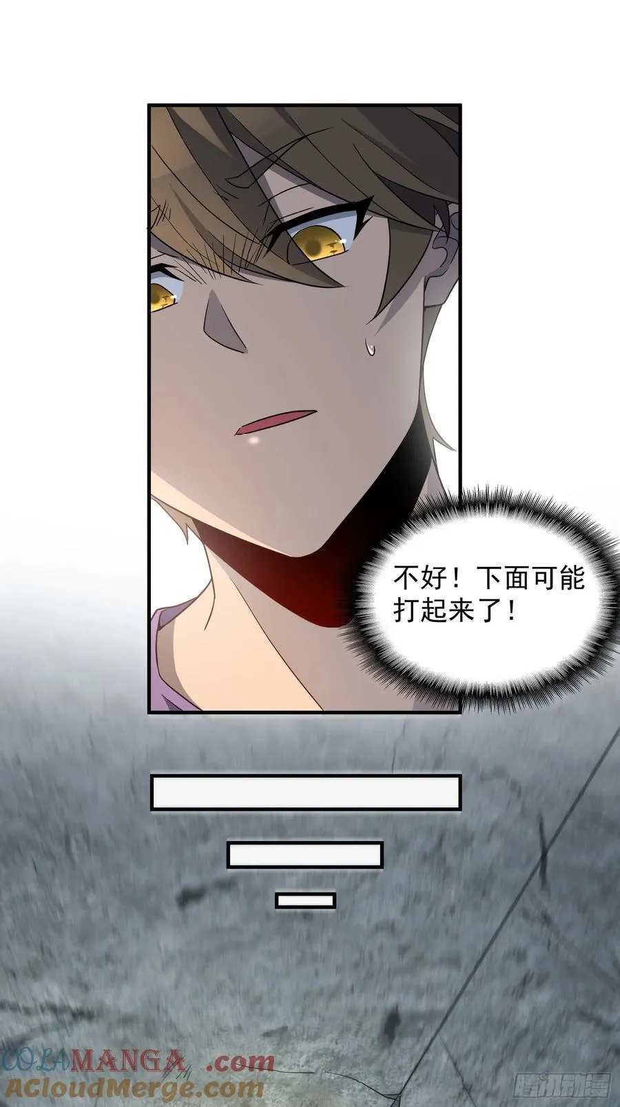 第243话 垃圾处理中心16