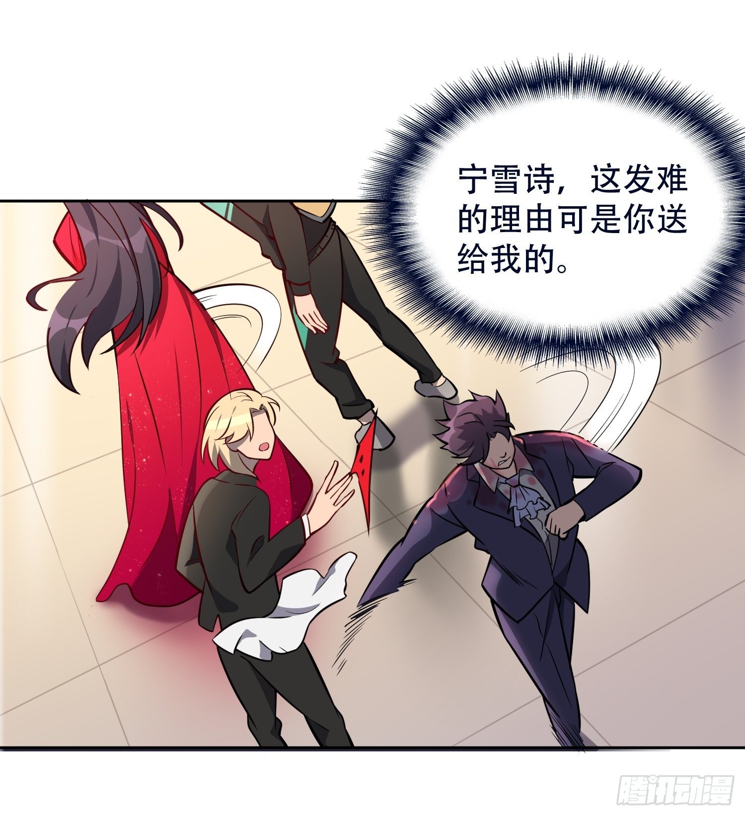 第32话 是谁惹雪诗生气？！7