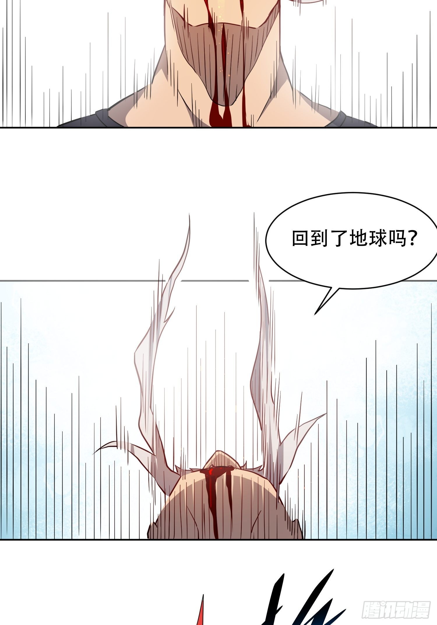 第83话 你在教我做事？！15
