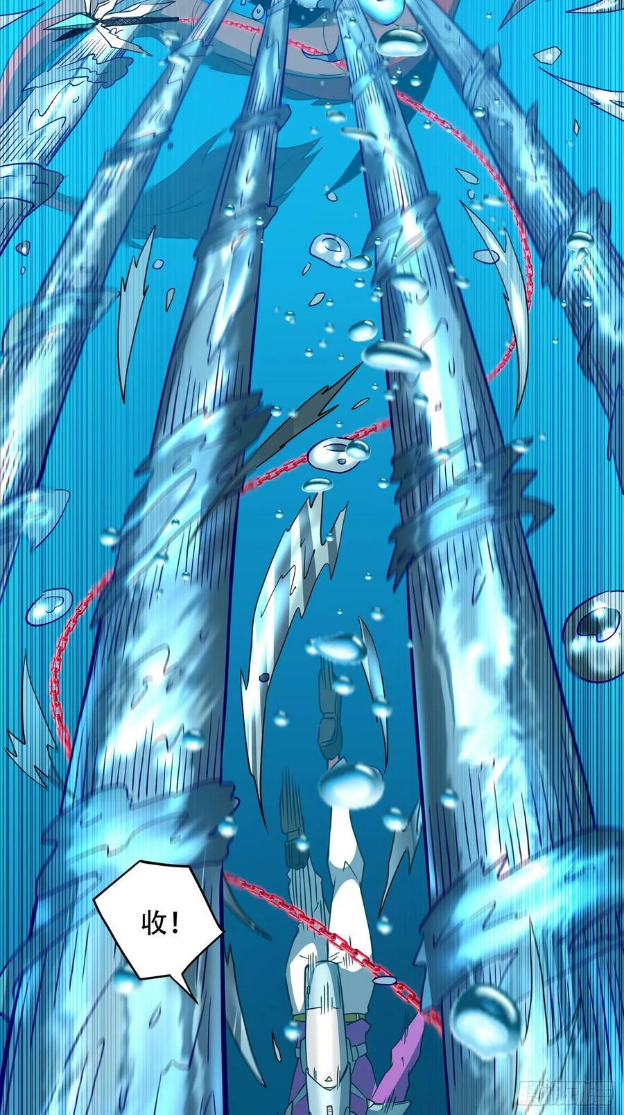 第155话 进入暗河15