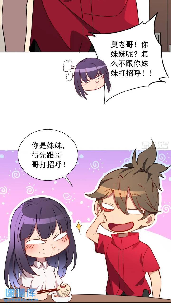 第212话 富婆送钱21
