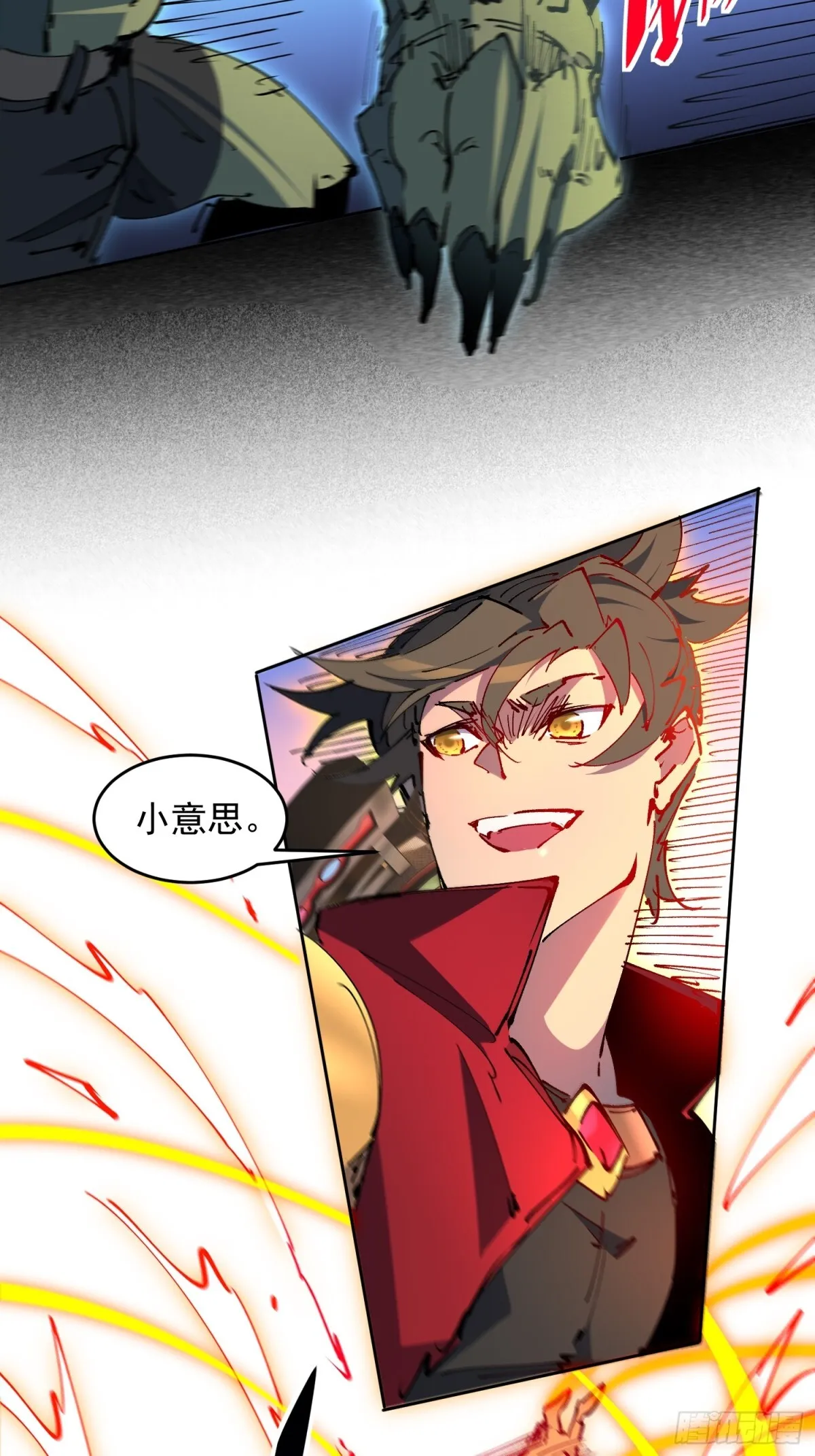 258话 假胶囊？！6