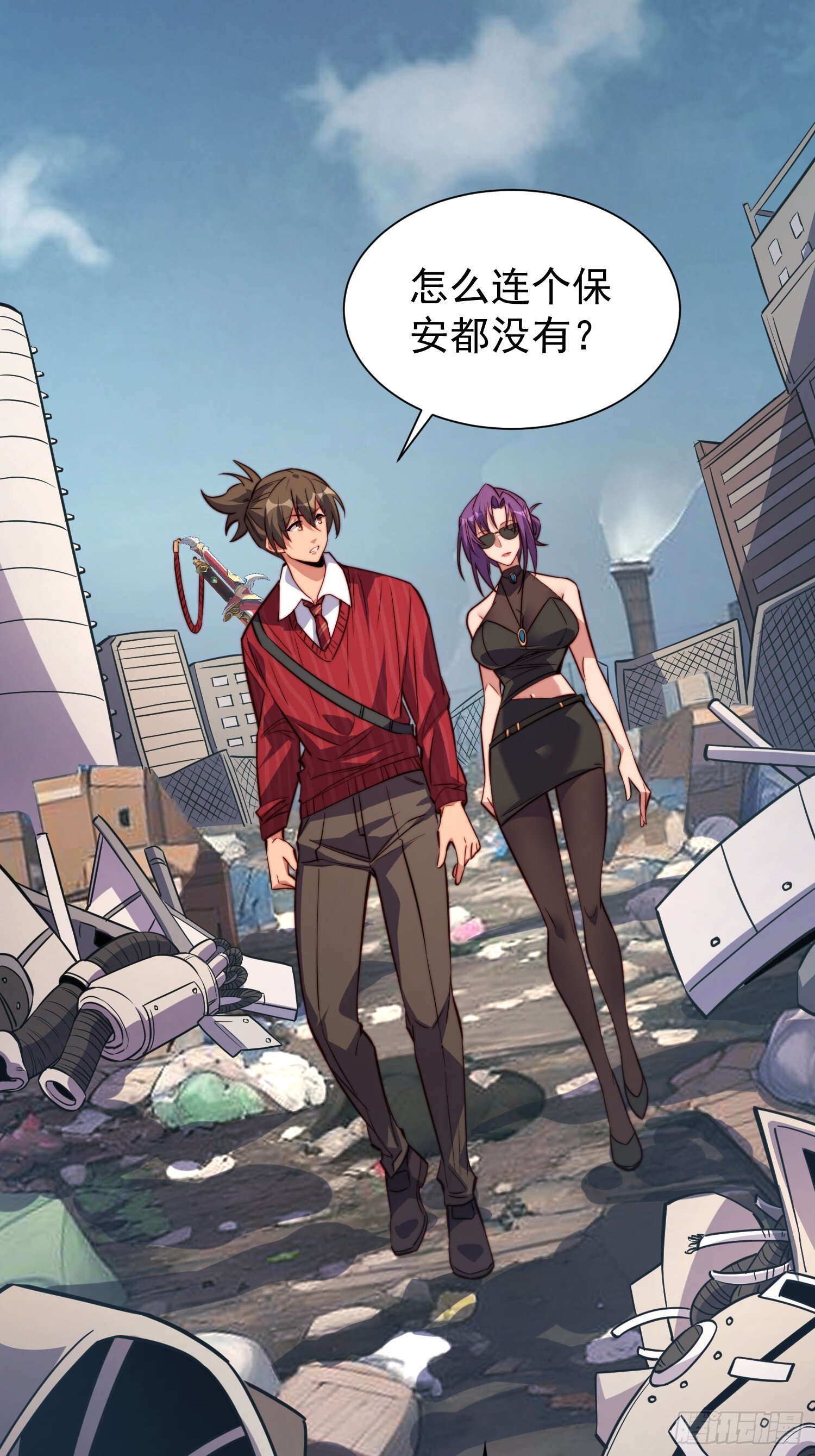 第198话 四号垃圾场39