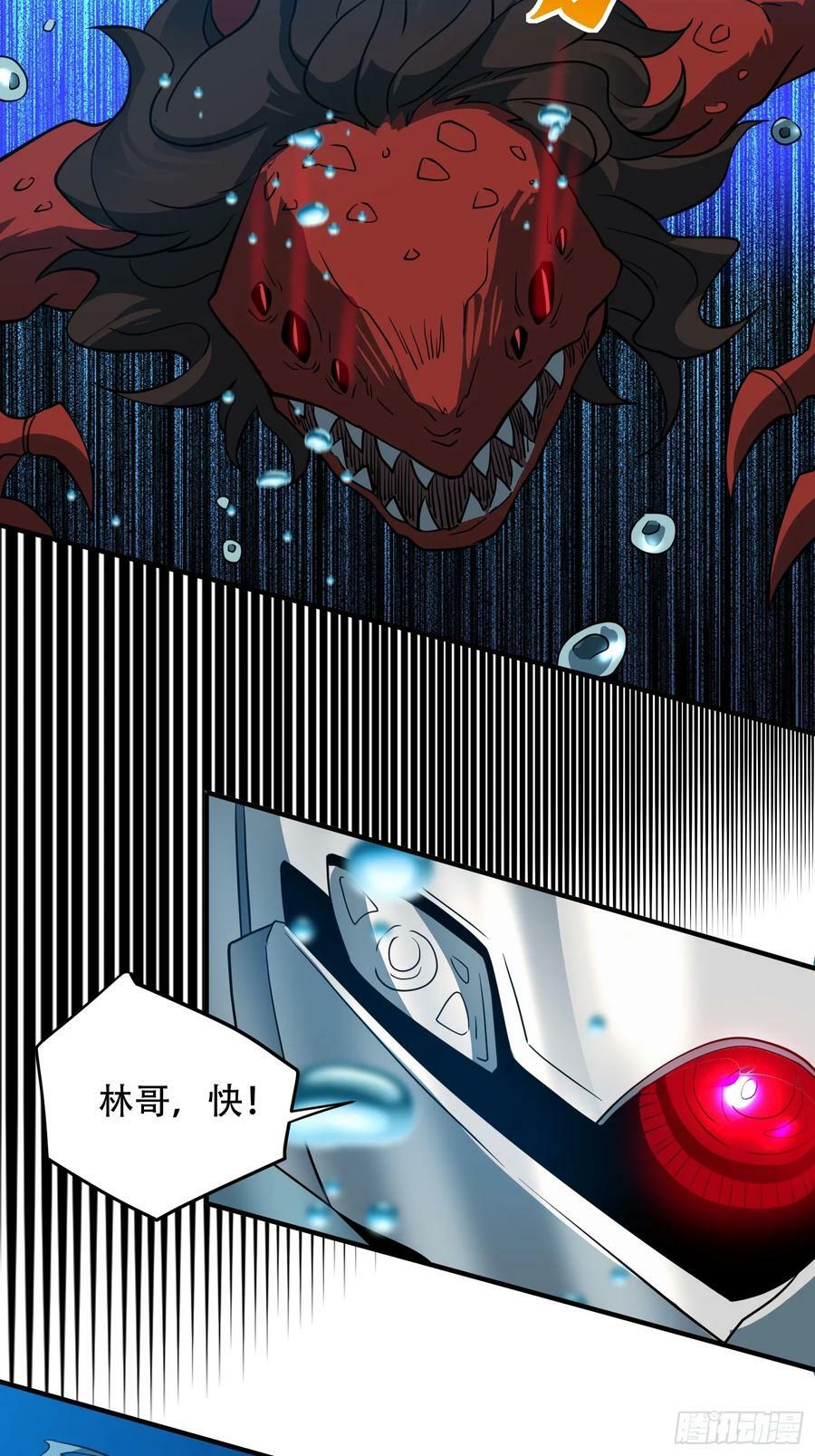 第155话 进入暗河21