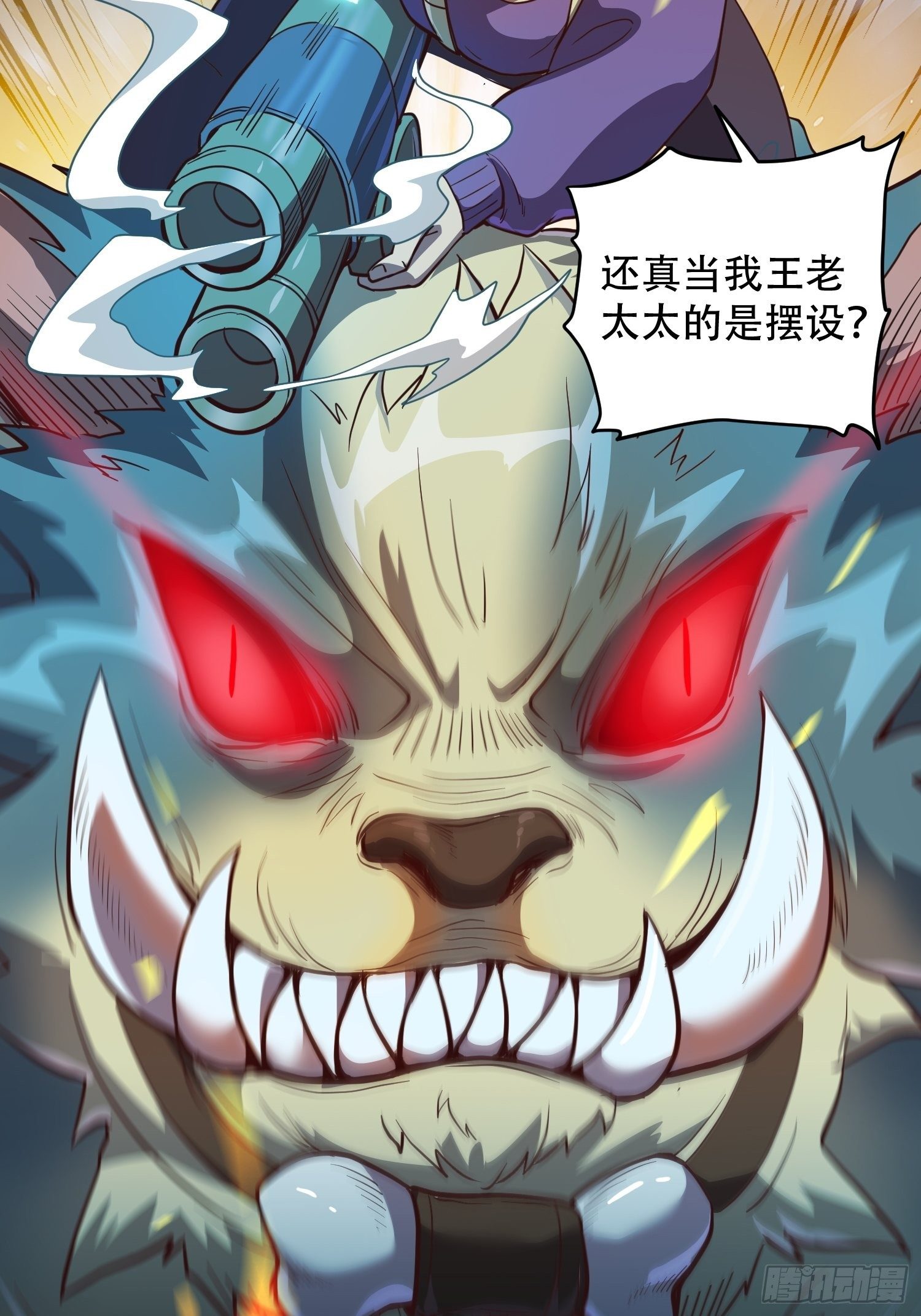 第63话 王奶奶26