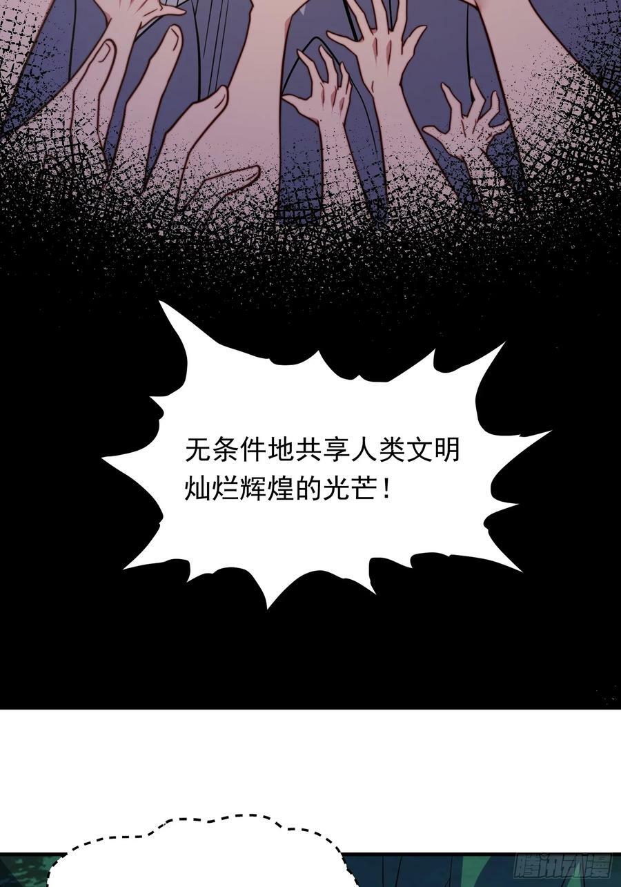 第181话 人心底的恶魔50