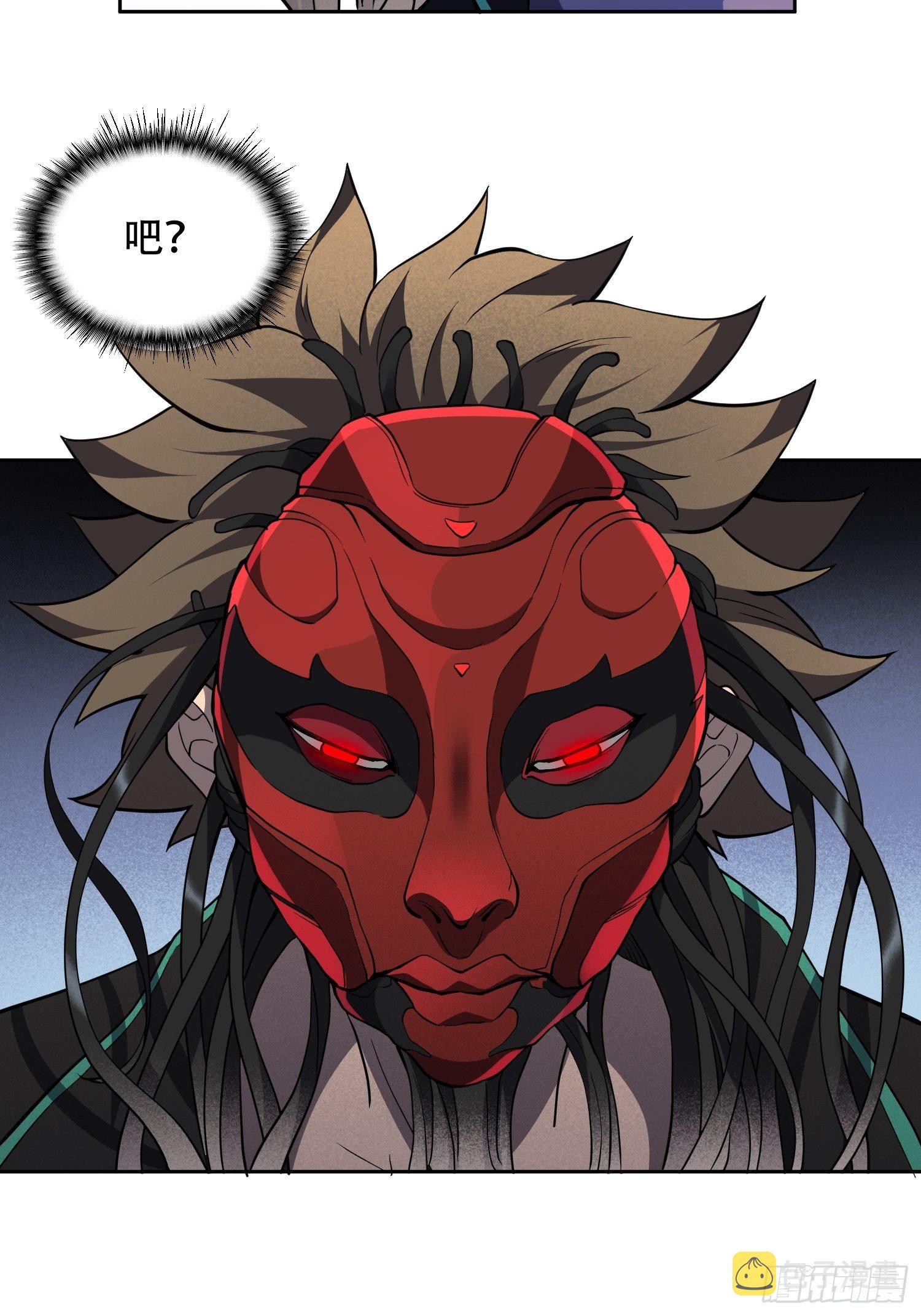 第55话 心灵测试？就这？10