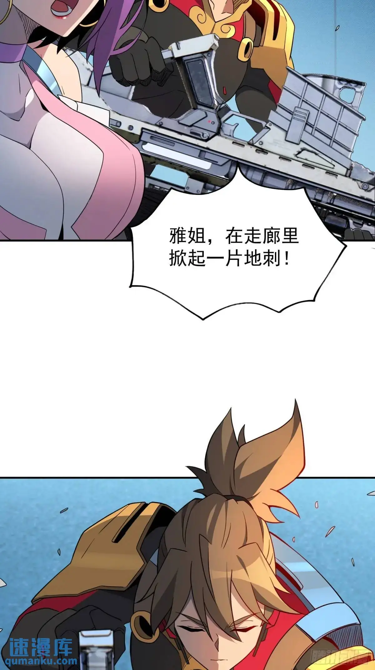 第224话 毁灭之锤42