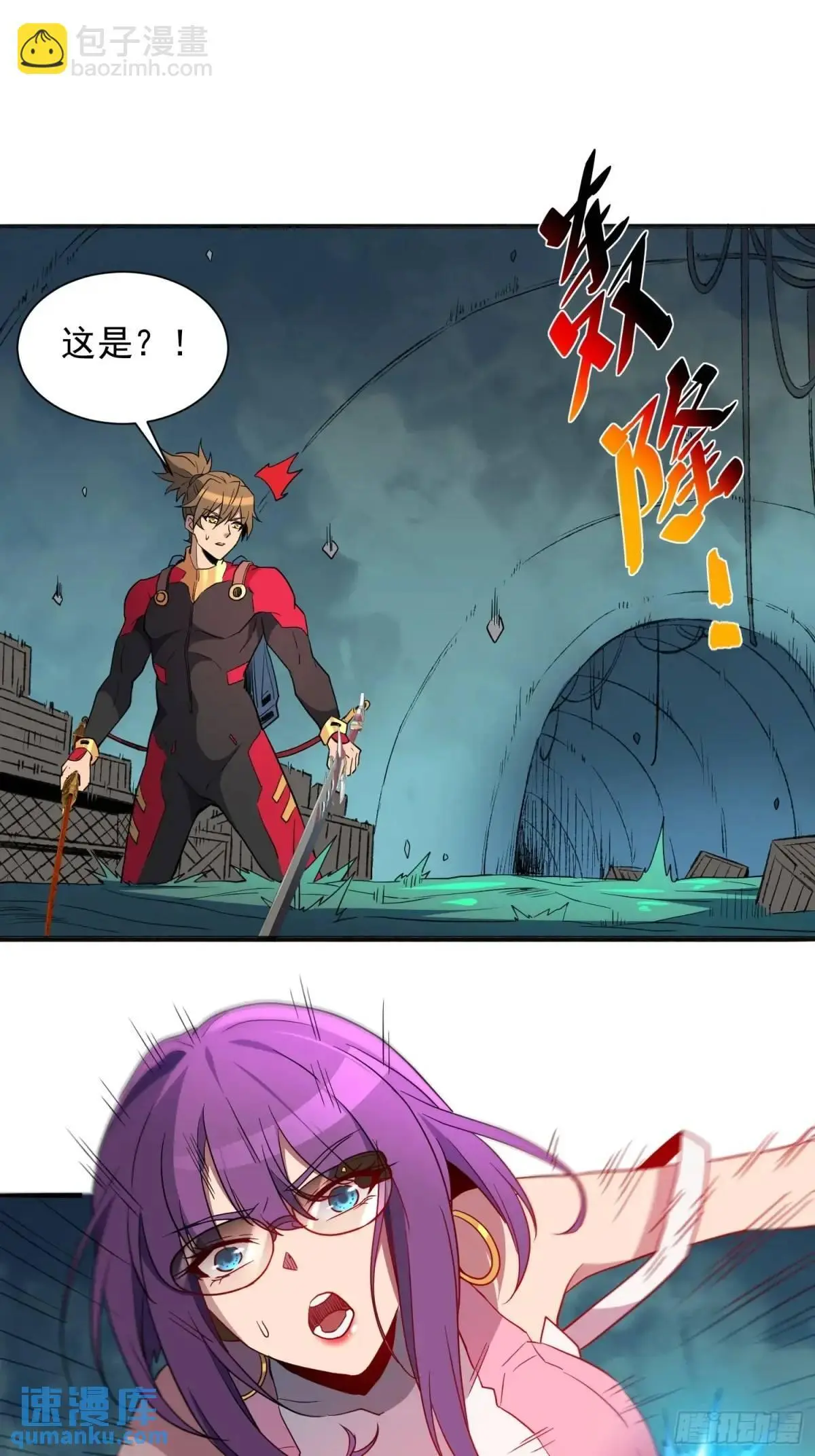 第220话 再战高野！25