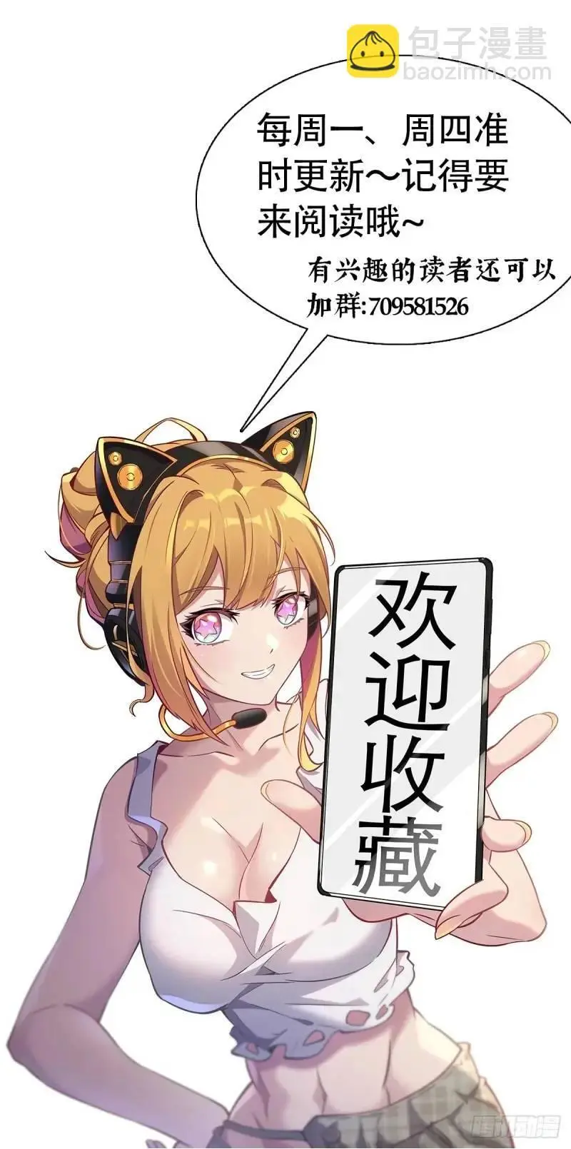 第218话 蓝色家园40