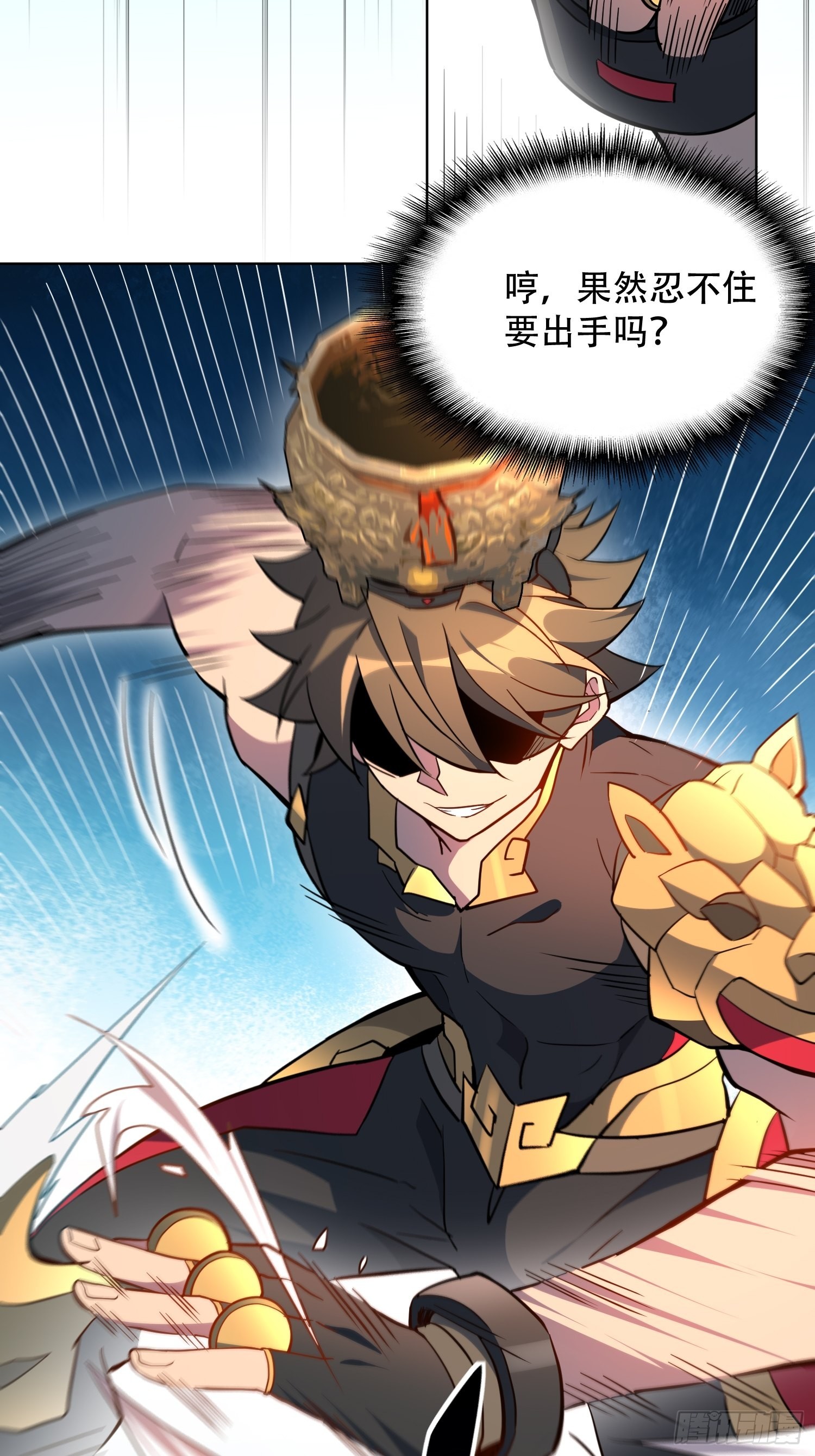 第96话 孟超，你卑鄙？！21