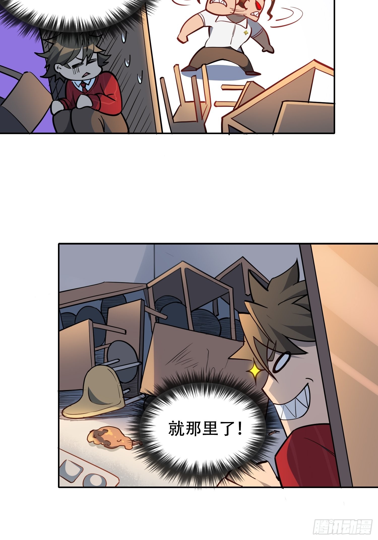 第98话 食堂大混战20