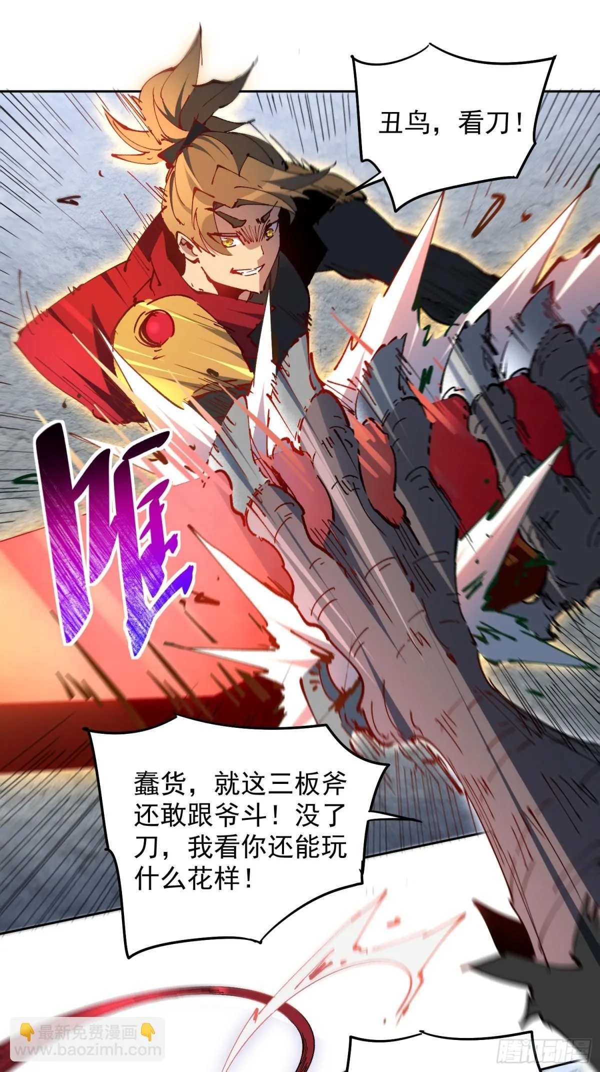 258话 假胶囊？！29