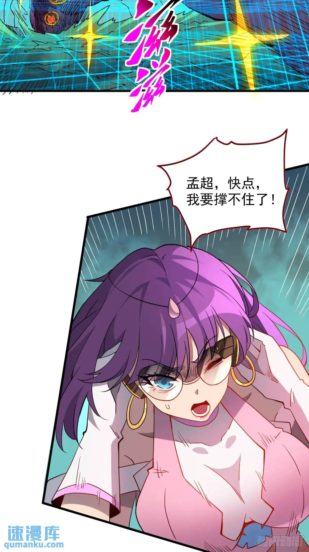 第221话 英雄救美10