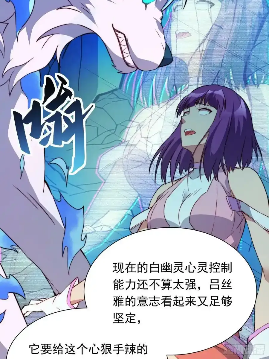 第182话 不要动手！13