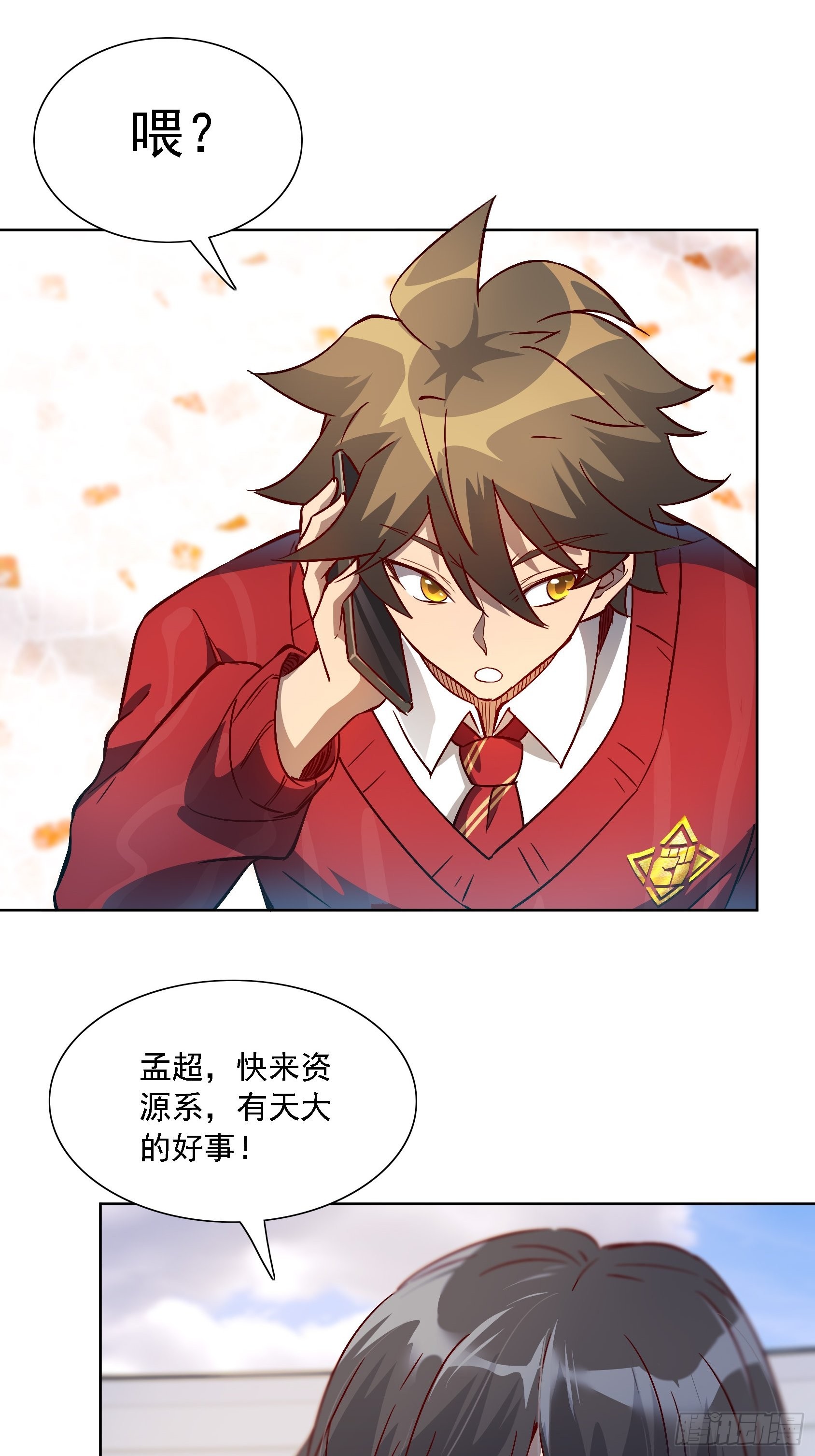 第103话 一串九47
