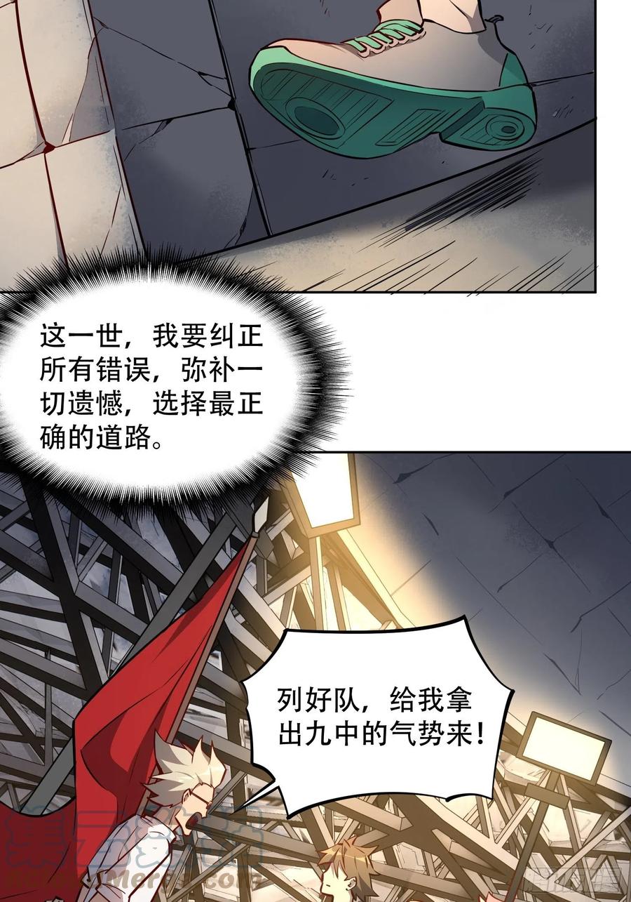 第51话 地球文明的远征军34