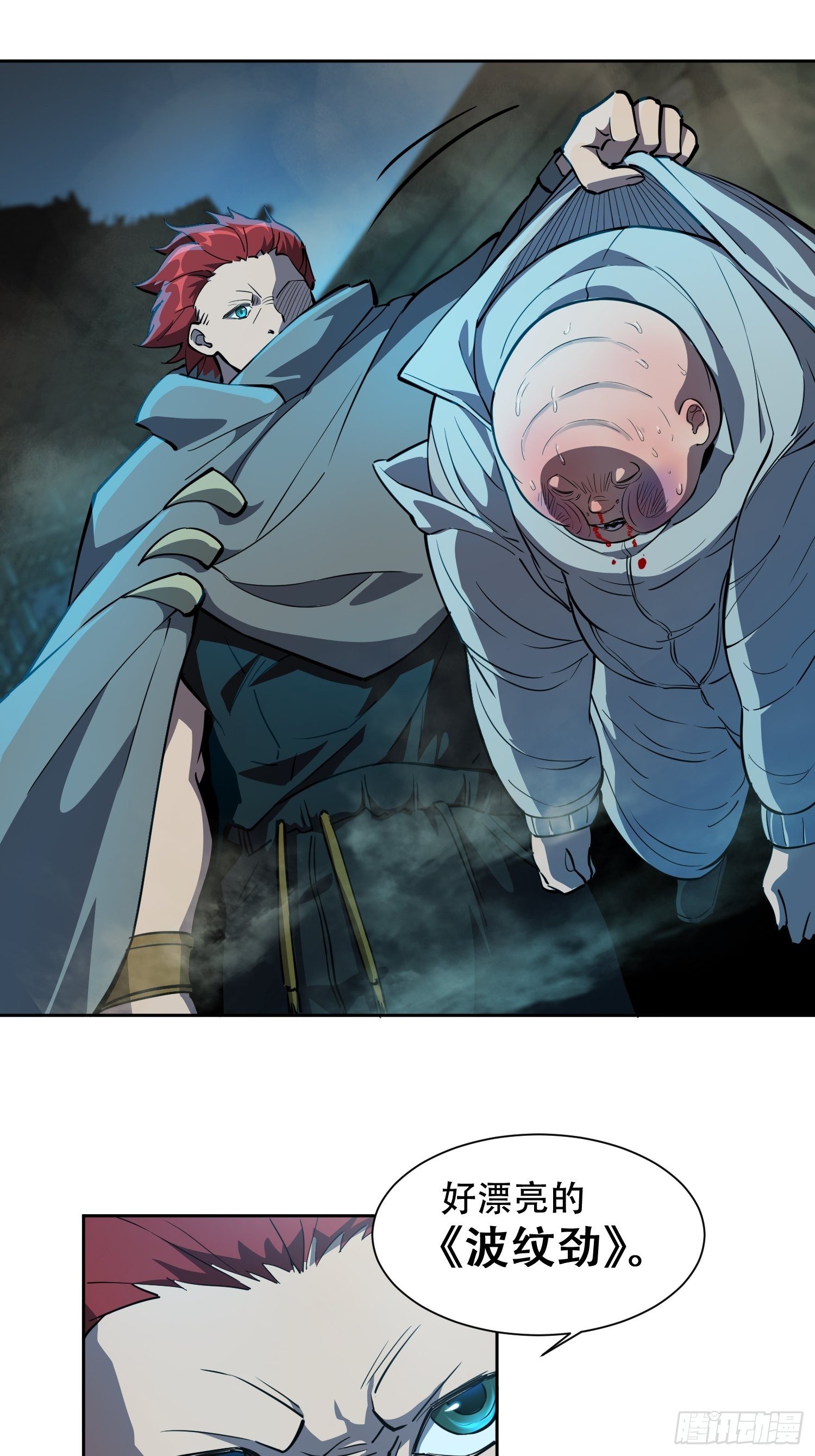 第19话 晶化神经球10