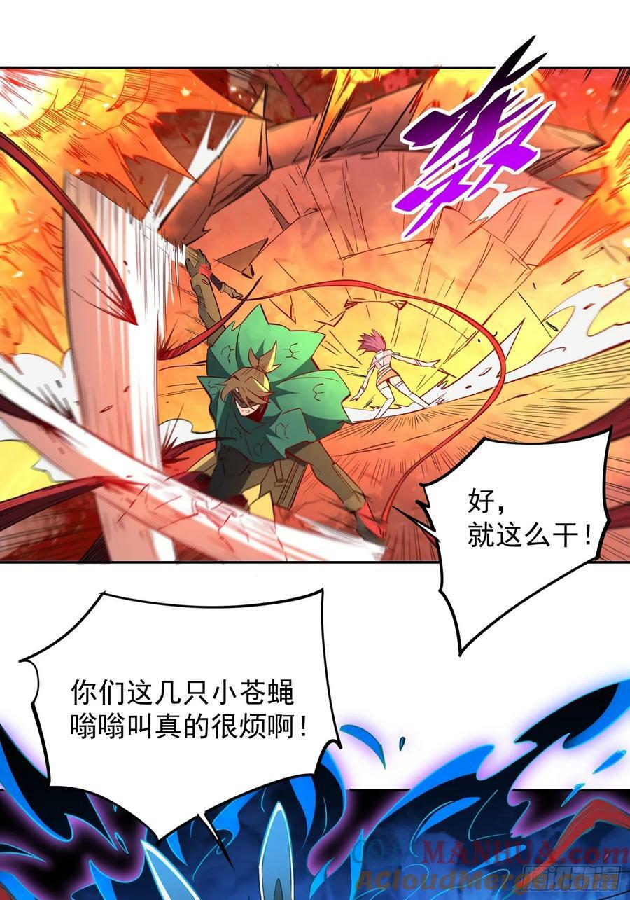 第186话 死战！8