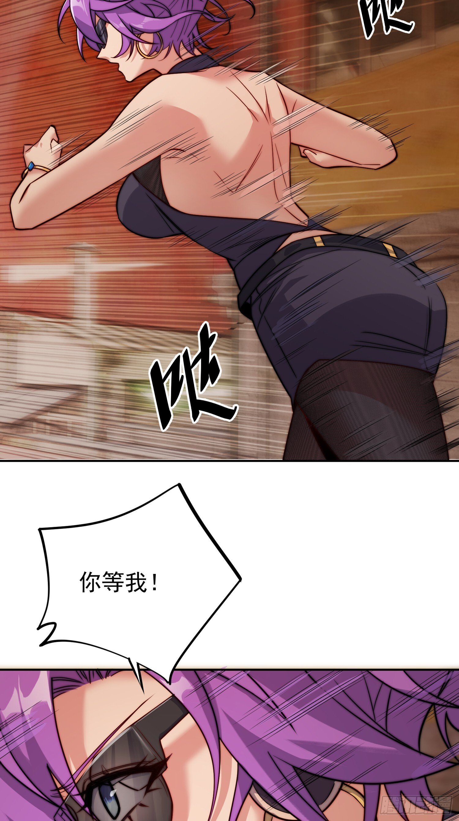 第204话 申玉鹏18