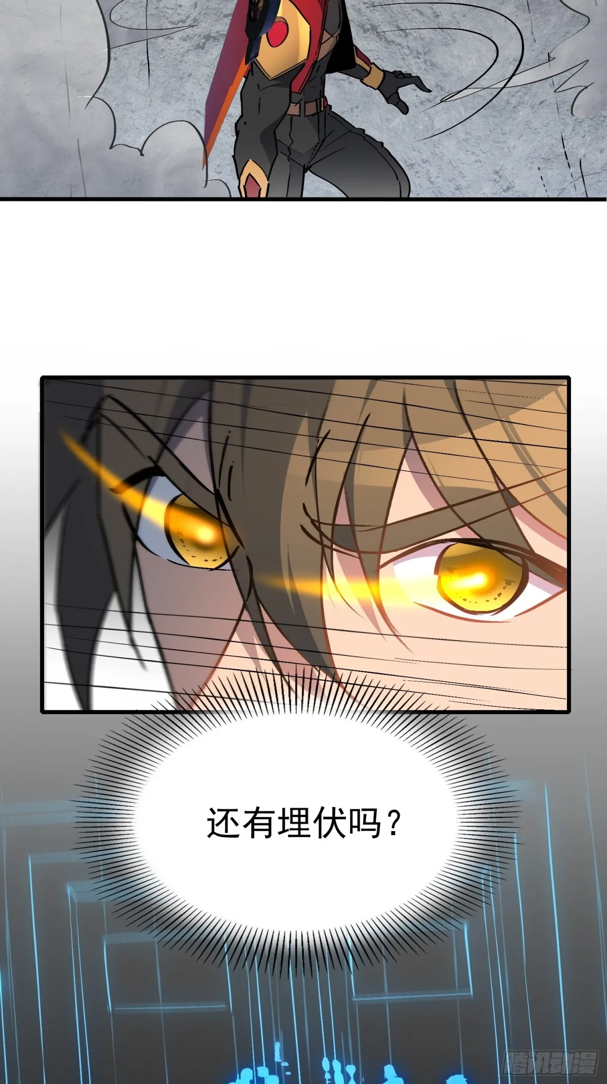 第256话 合理围攻27