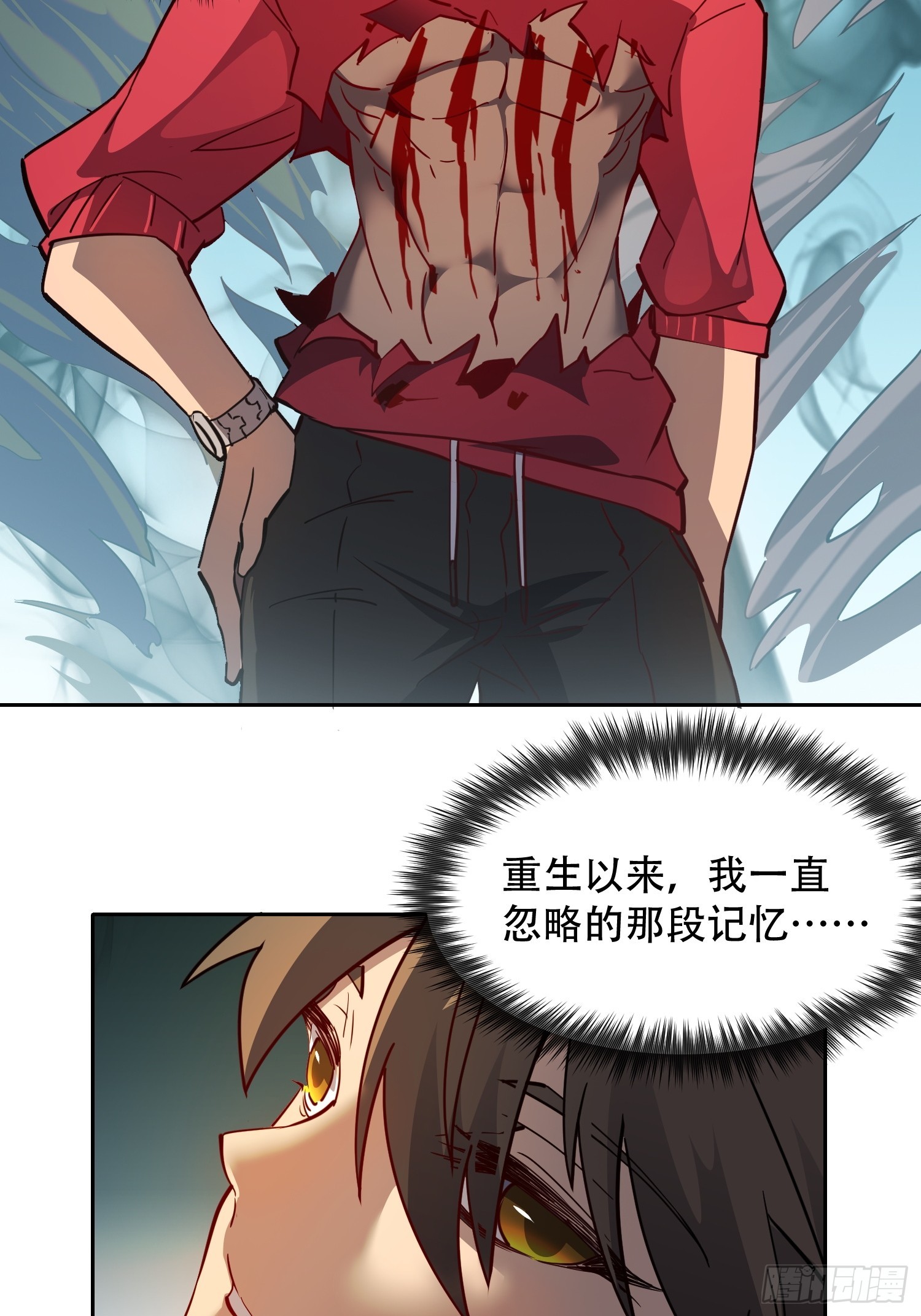 第125话 末日残魂27