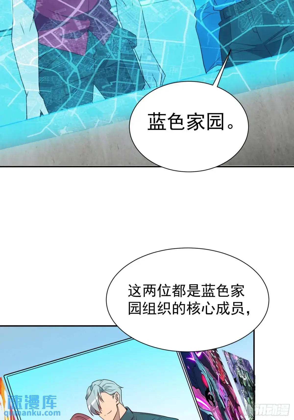 第216话 赵飞弦？！30