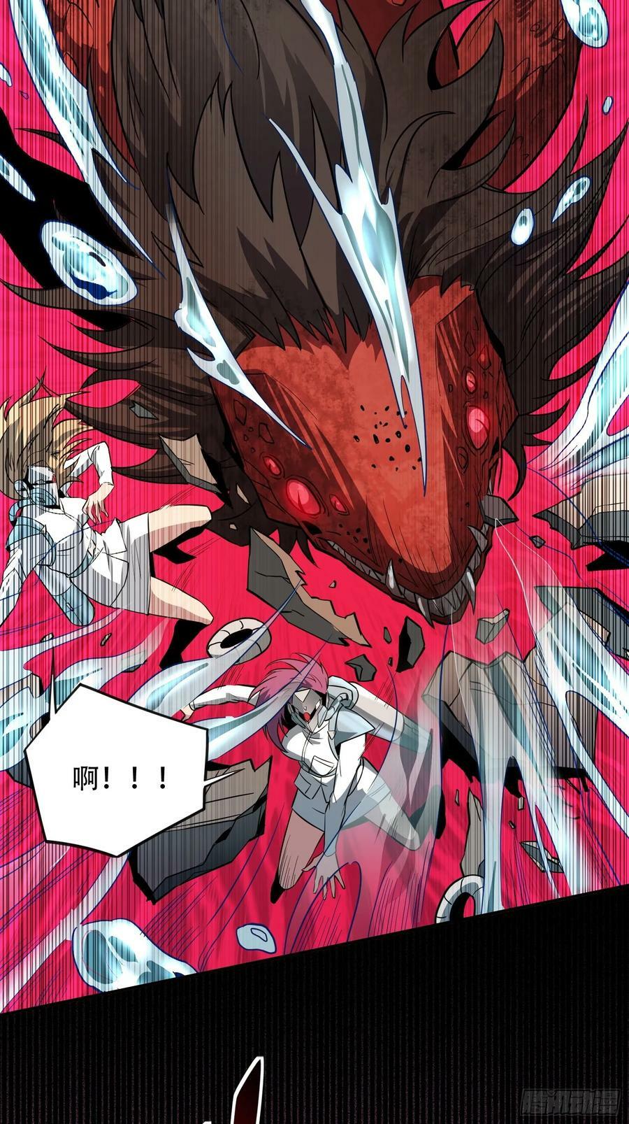 第154话 湖底惊变！23