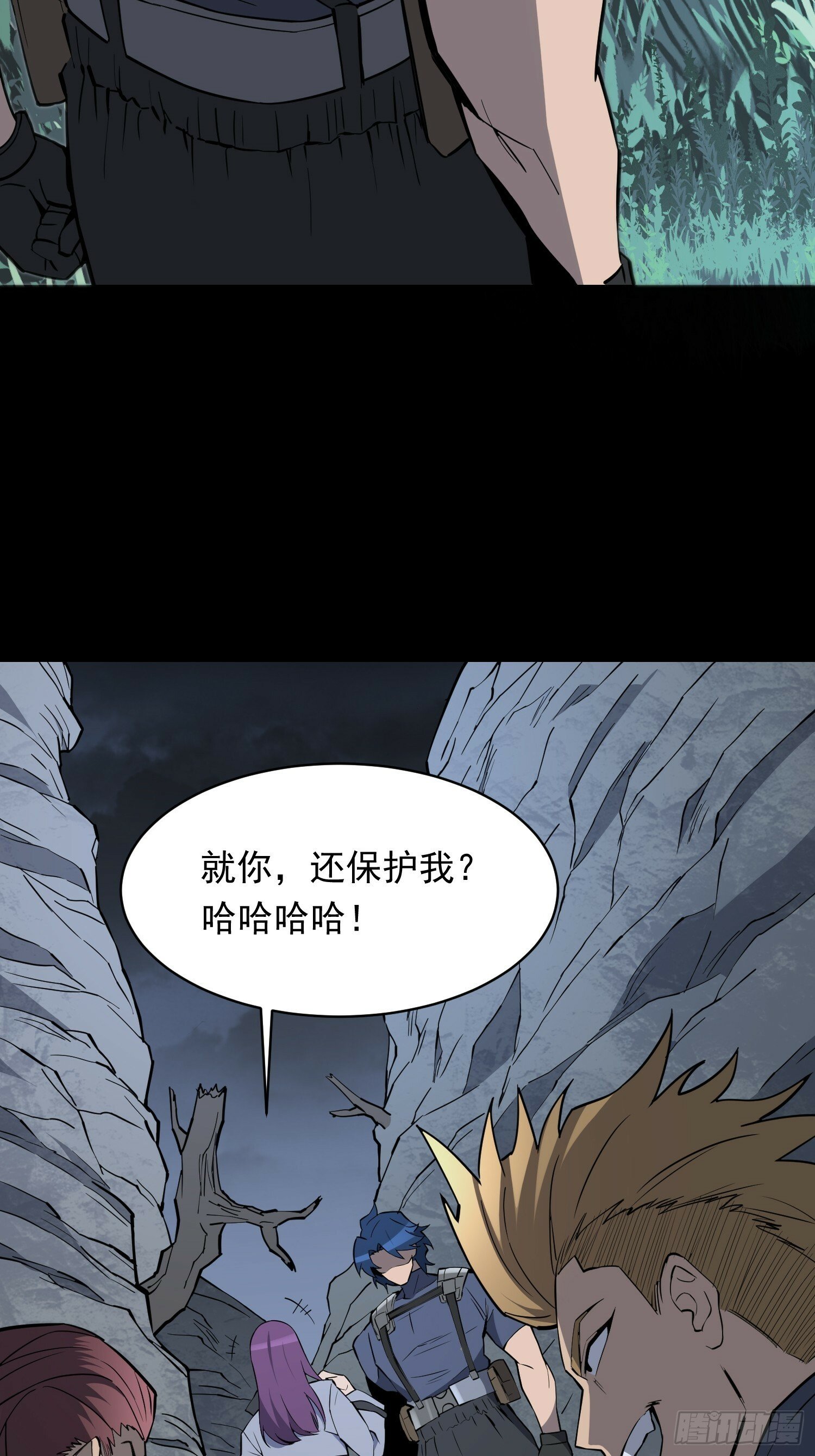 第180话 吕丝莲18
