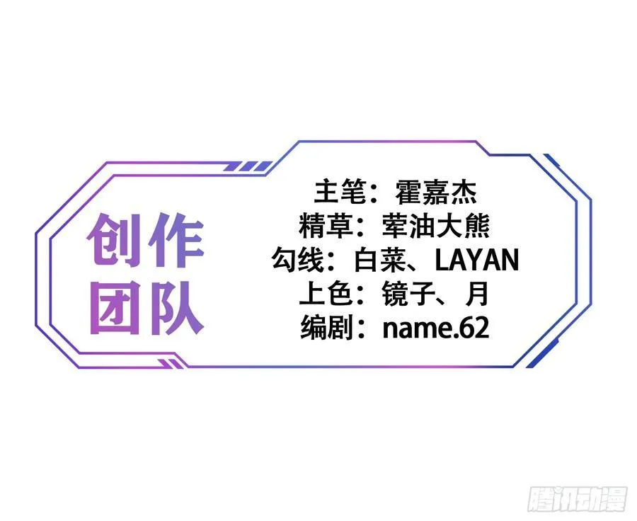 第244话 太岁头上动土37