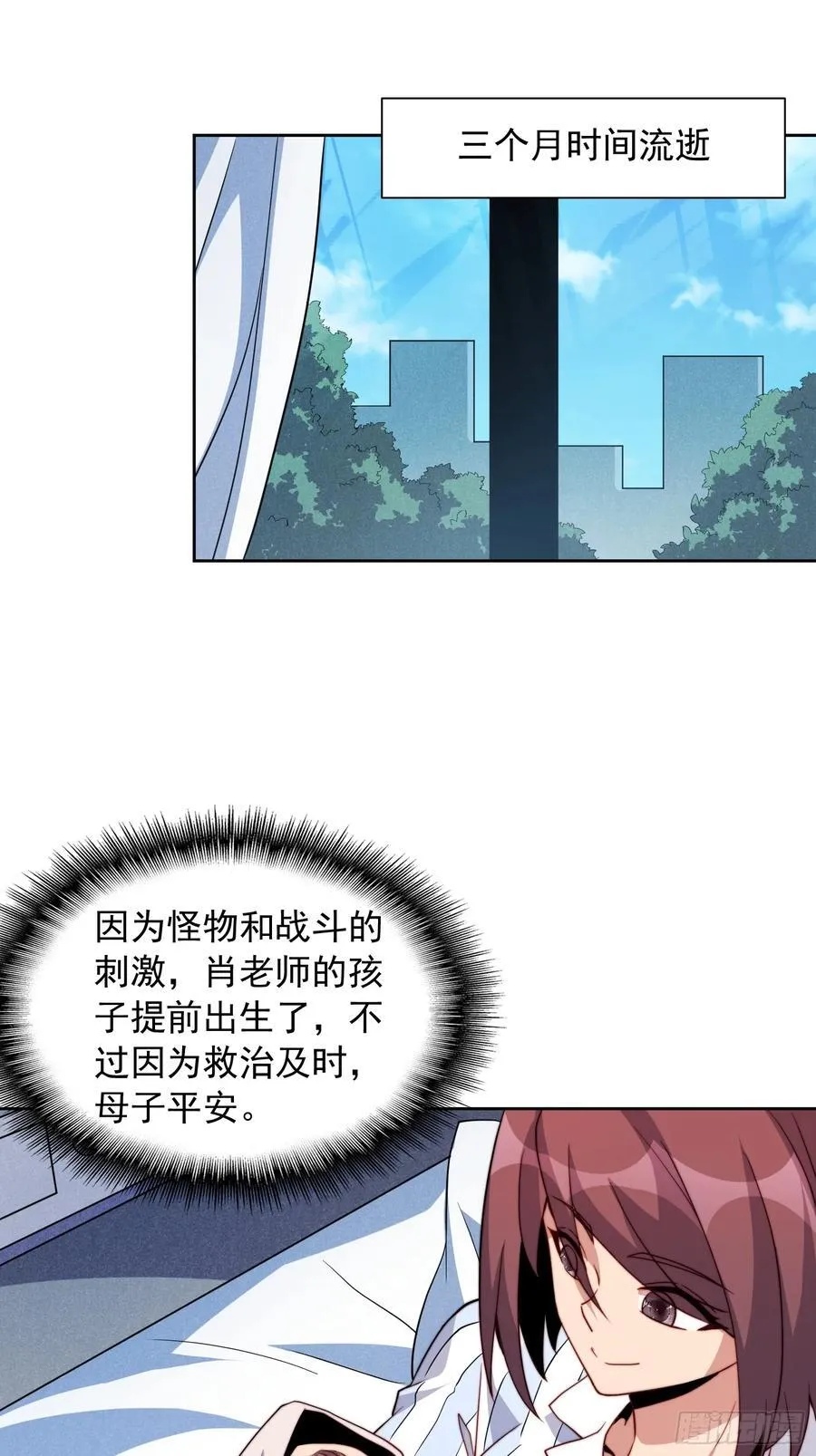 第238话 旗帜28