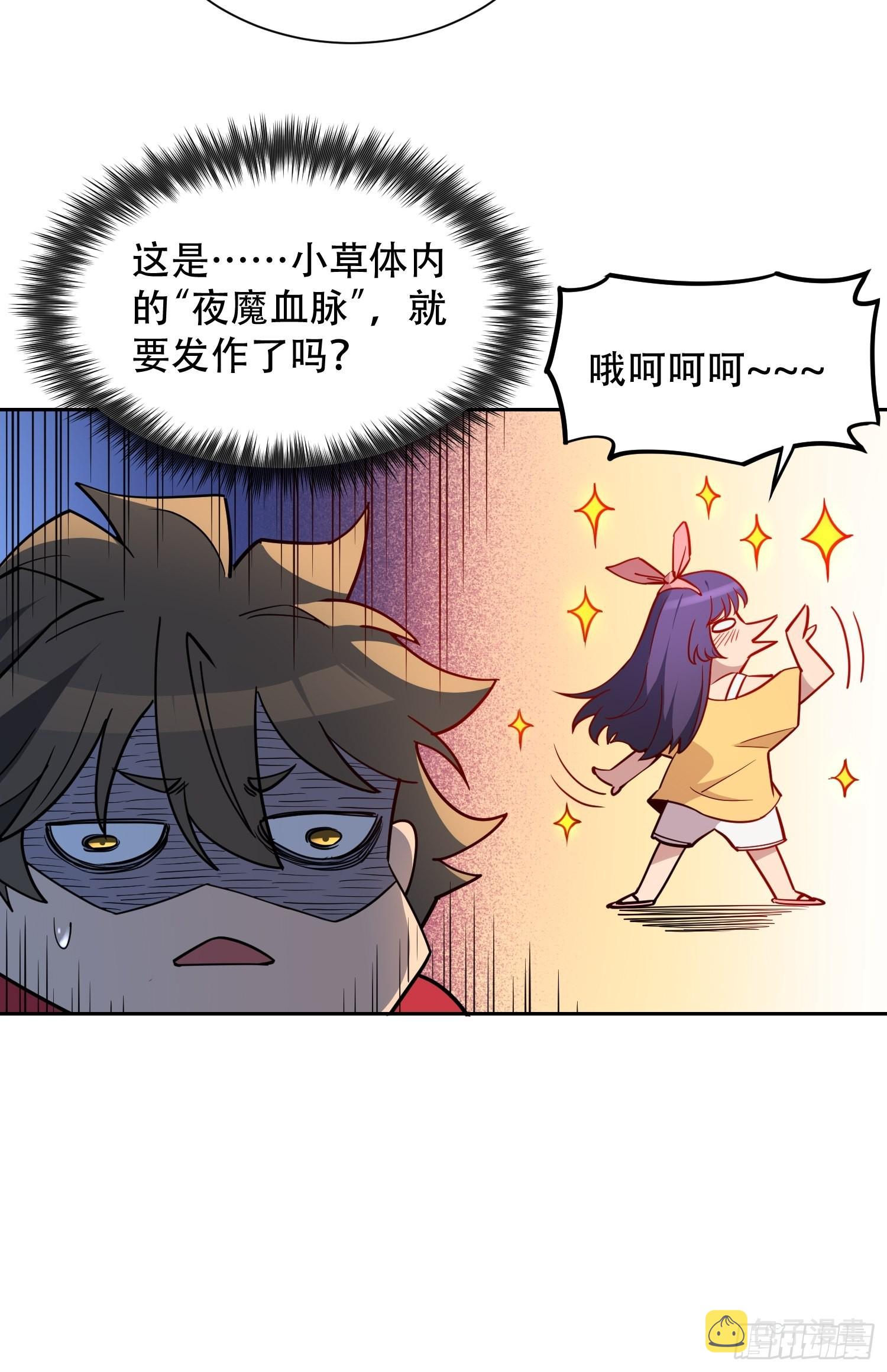 第122 兄友妹恭27