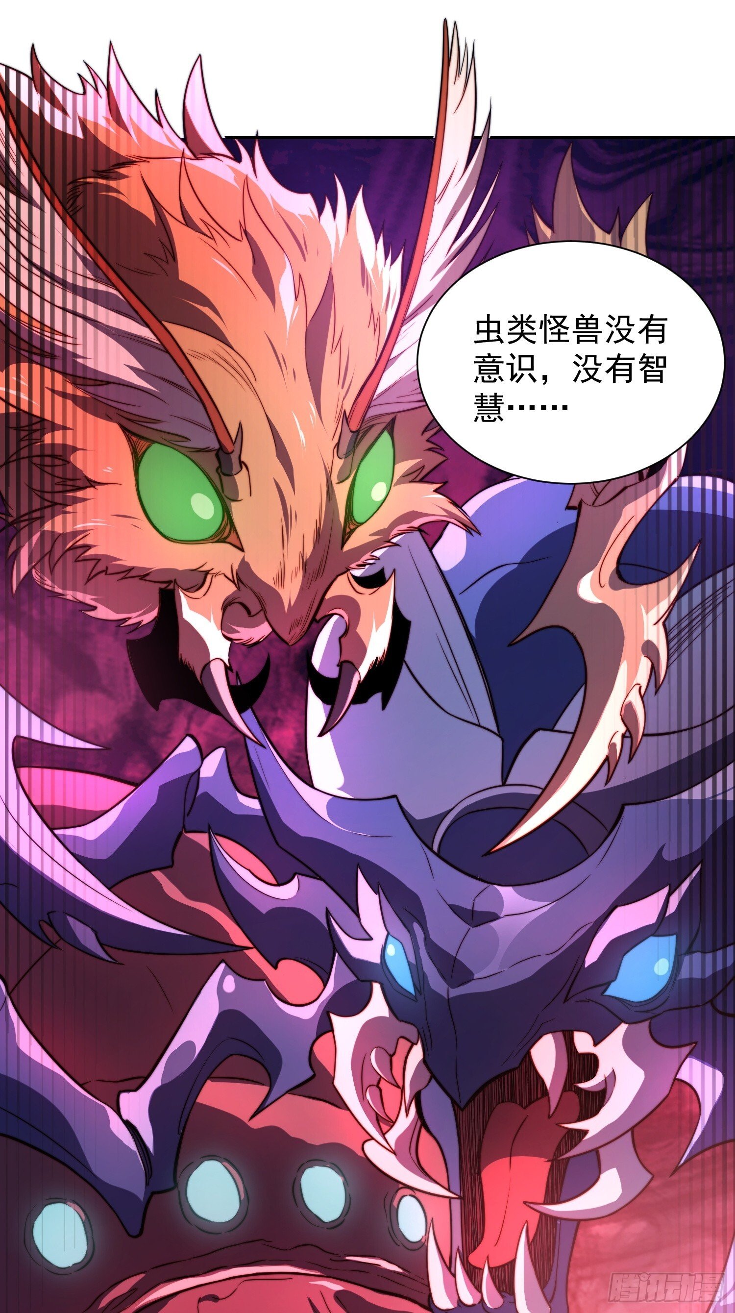 第201话 陷阱！26