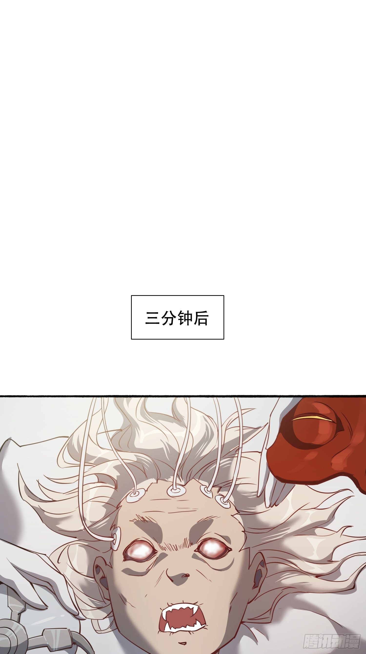 第65话 小星星39