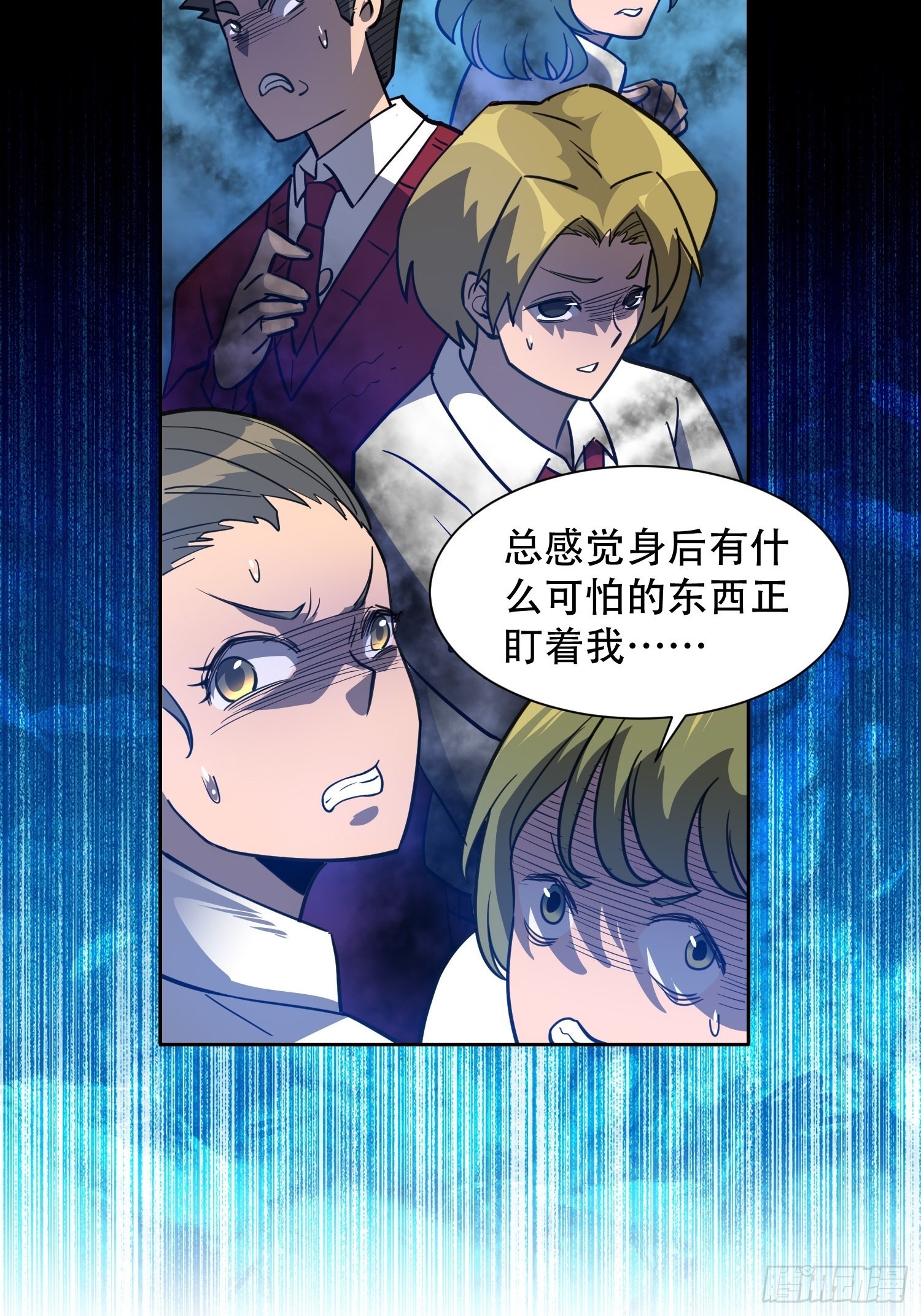 第115话 人都被榨干了！31