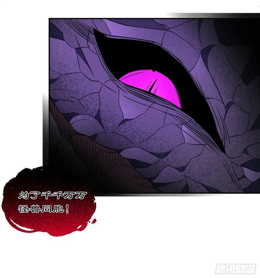 第164话 我和她永远不是同类13