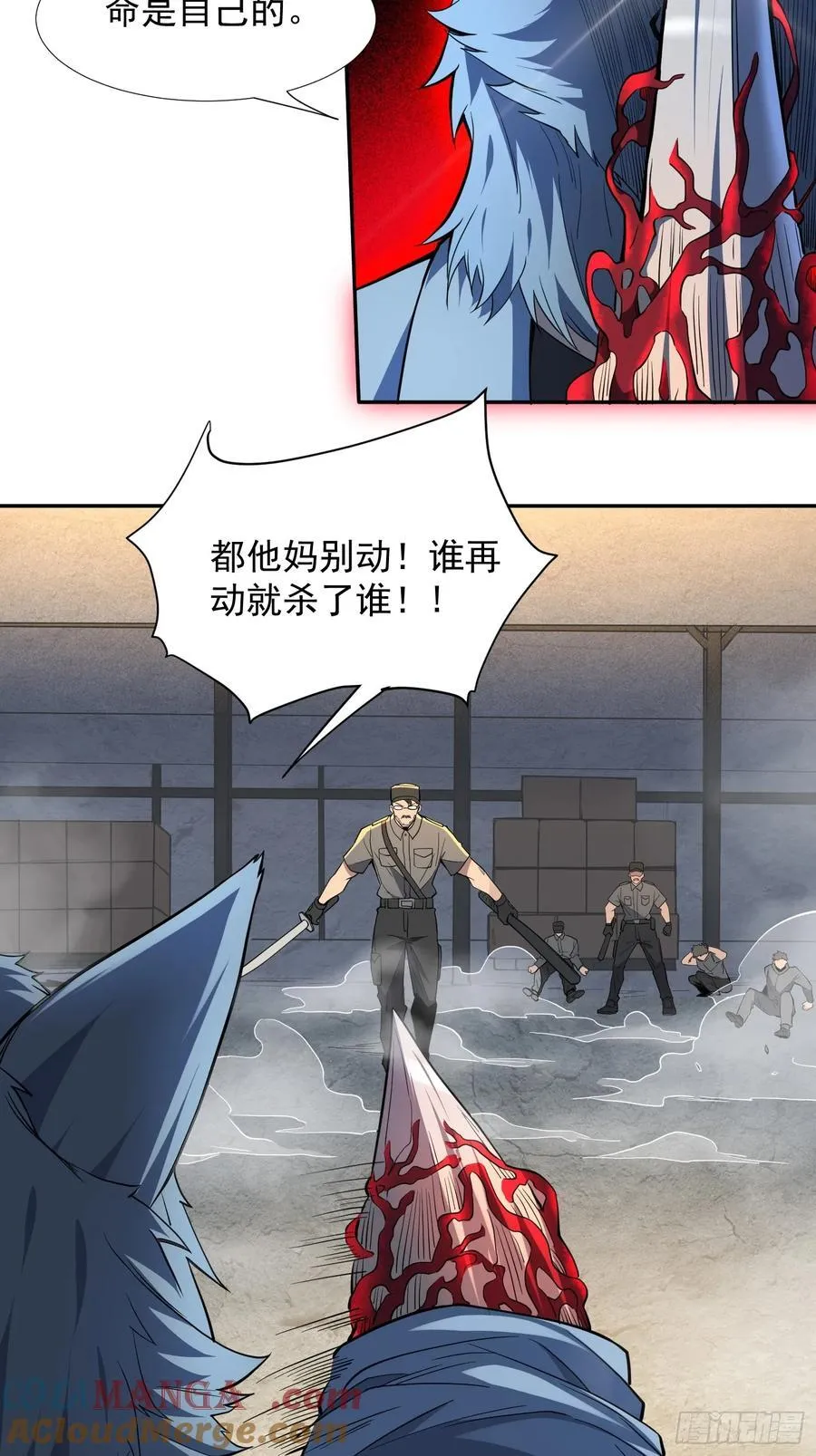 第245话 抢劫30