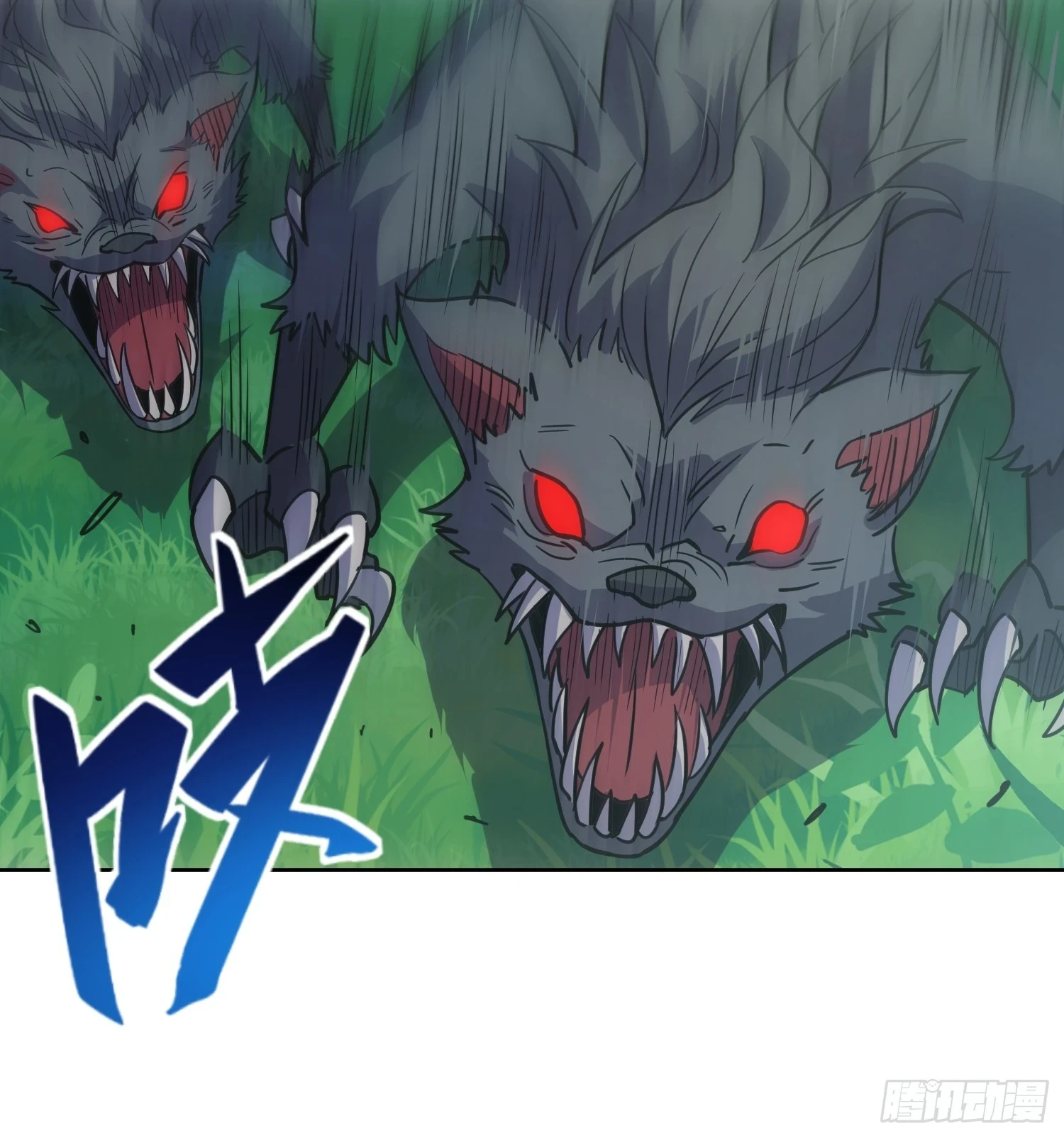 第147话 杀回去！25