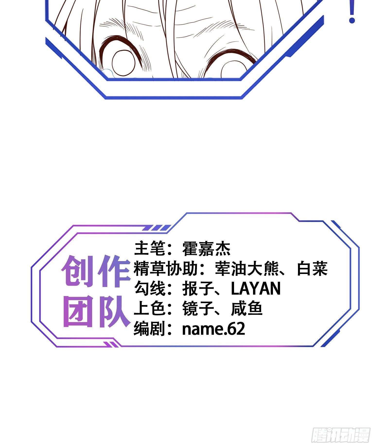 第64话 喜丧38