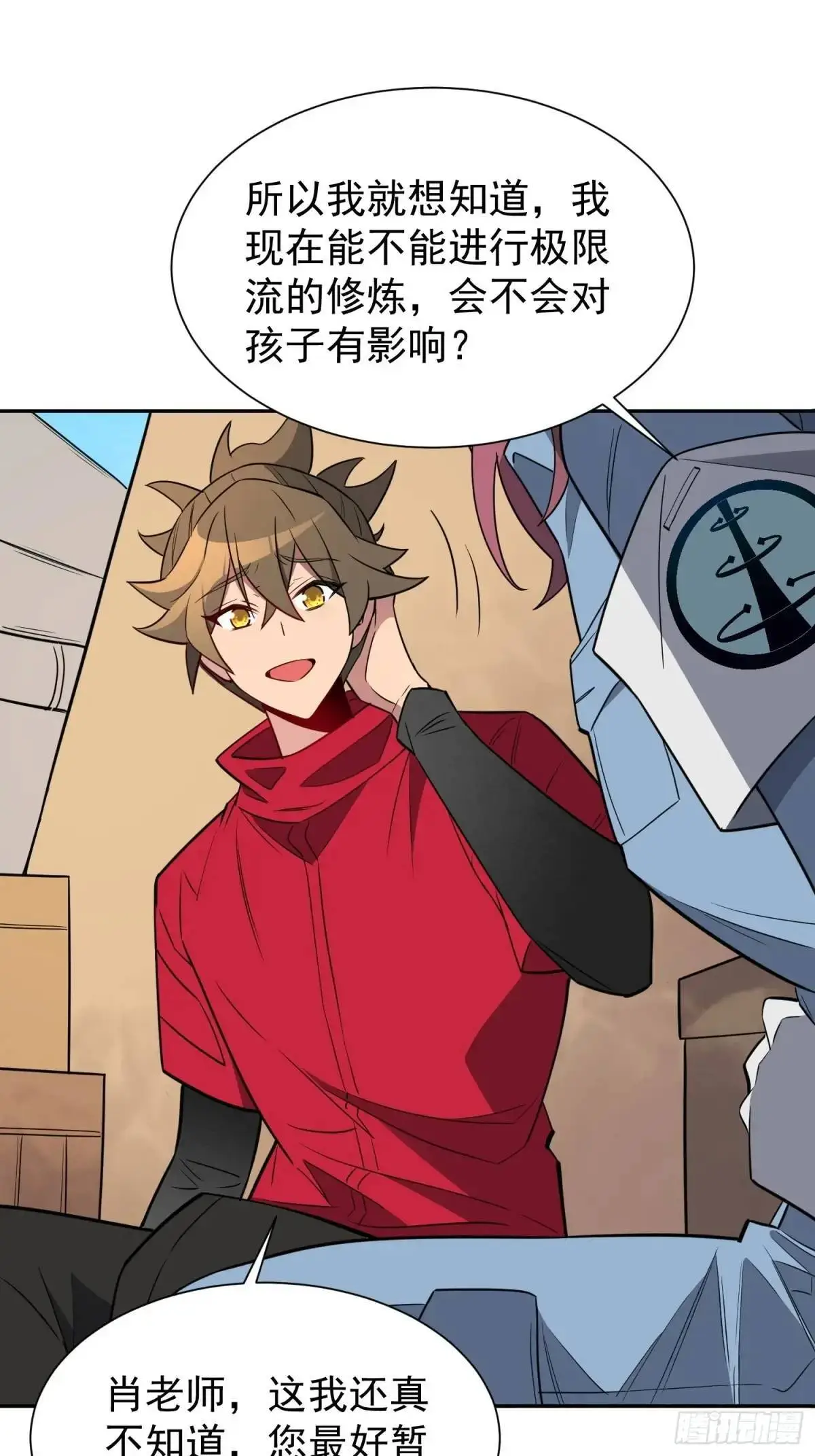 第217话 丧尸病毒14