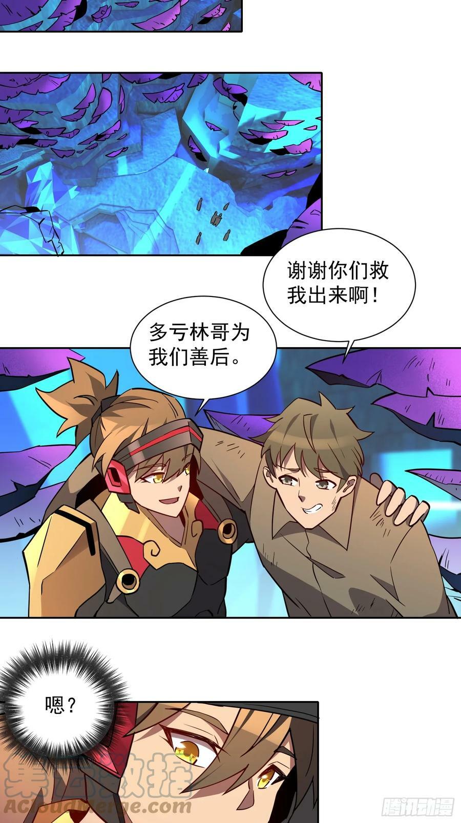 第160话 单独聊天？6