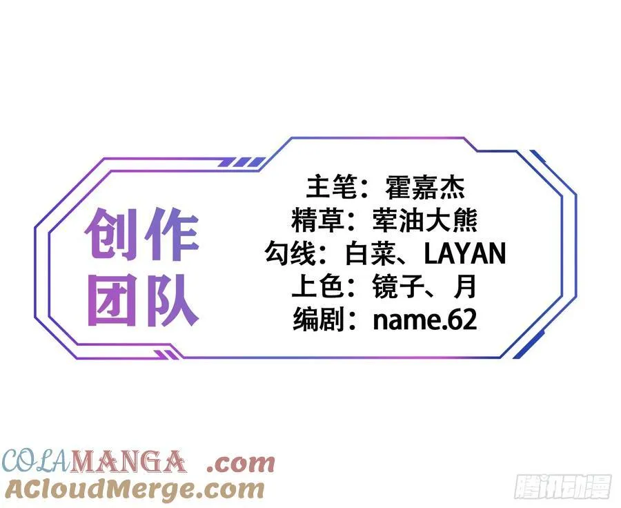 第241话 神变胶囊57