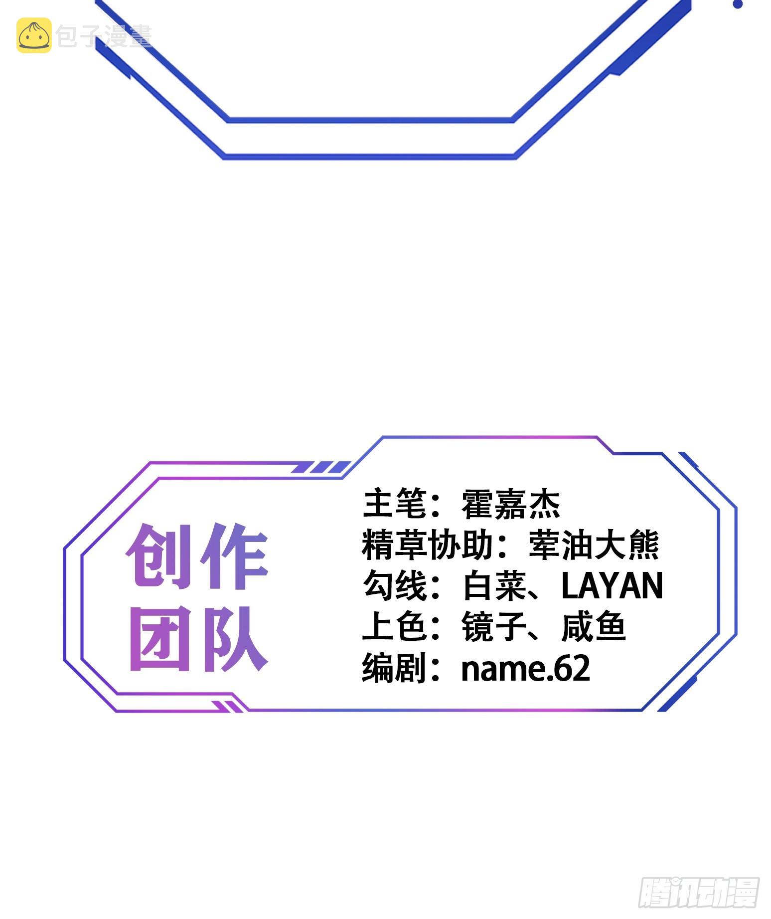 第132话 不堪一击50