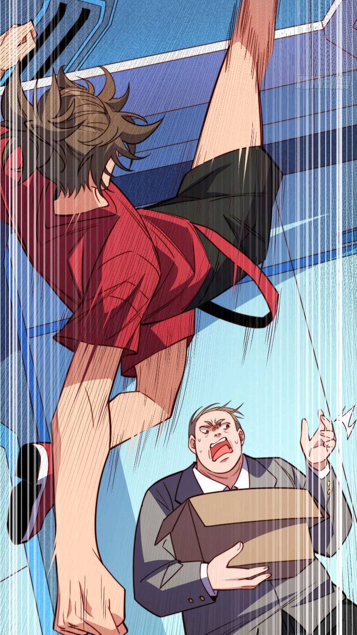 第213话 傍大腿24